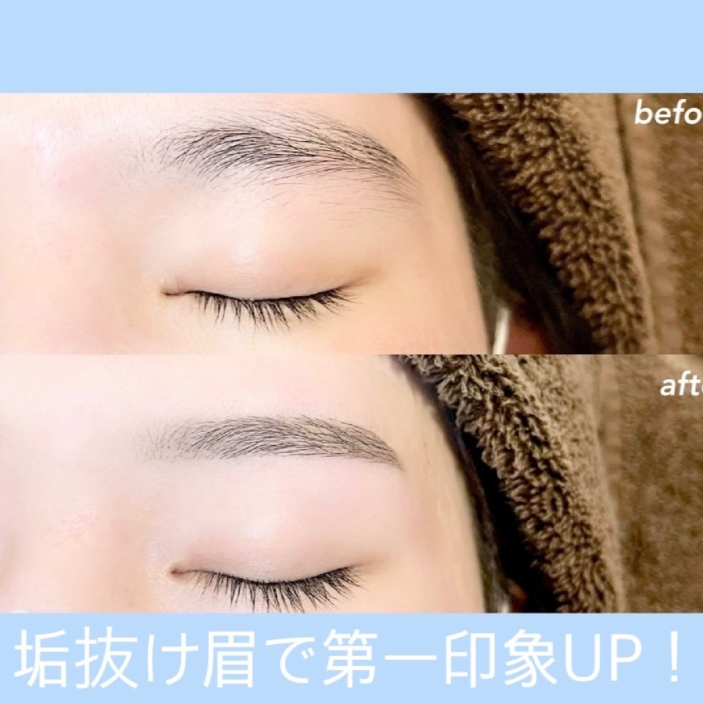 ☆赤み鎮静オイル付き☆人気【美眉スタイリング】アイブロウワックス脱毛1回