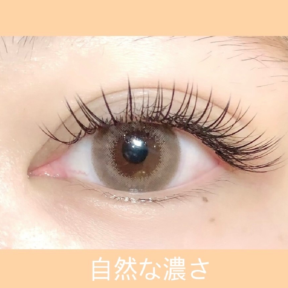 【自然な濃さ】ミンク120本　フラット・カラー￥1100