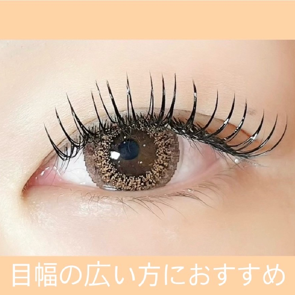 【目幅の広い方に】しっかりボリューム☆ミンク180本フラット、カラー＋¥1100