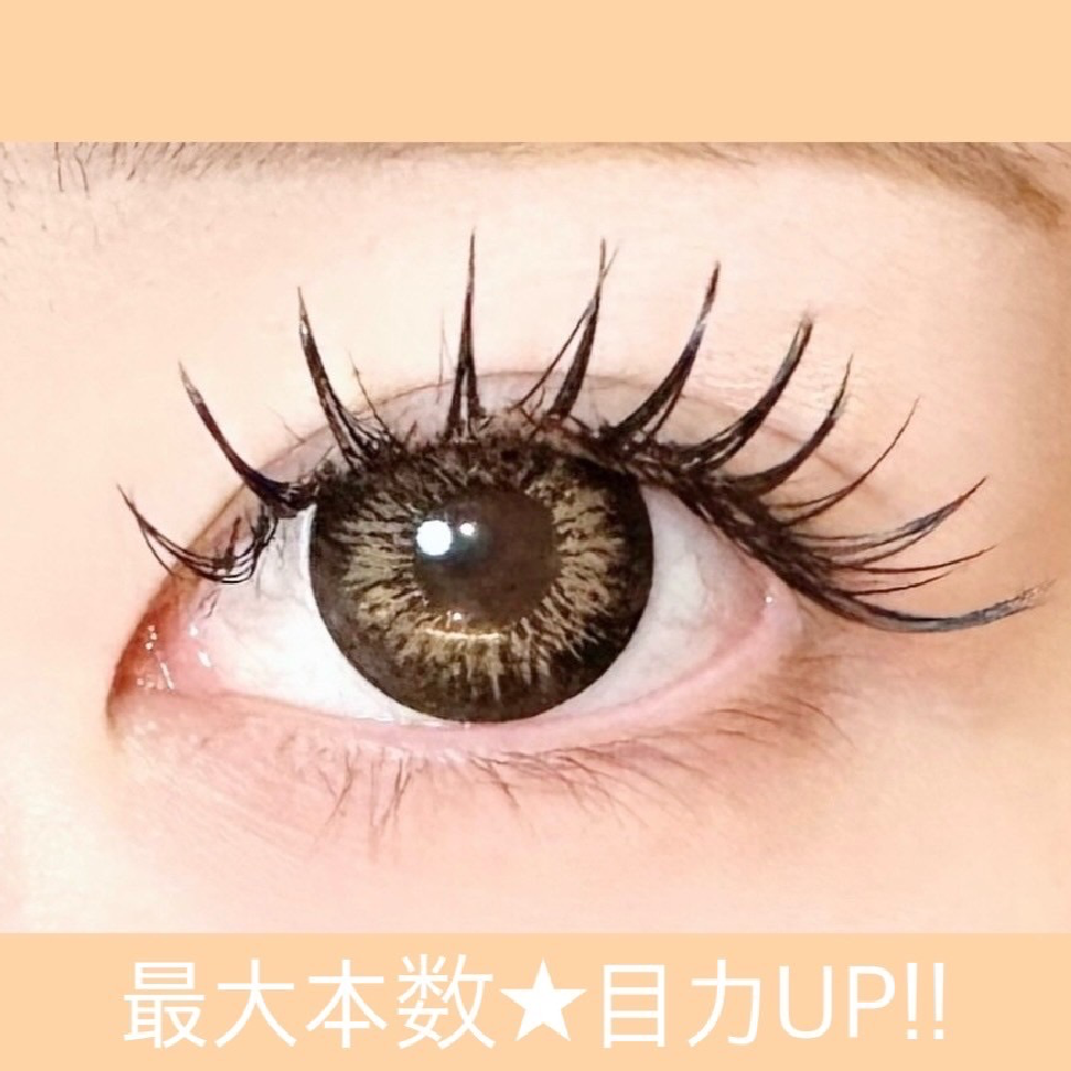 最大本数【目力★UP】ミンク200本　フラット、カラー＋￥1100