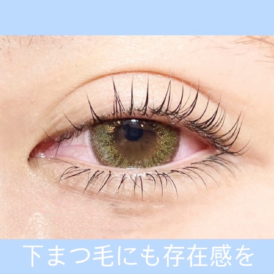 まつげパーマ【パリジェンヌラッシュリフト】+下まつ毛エクステ