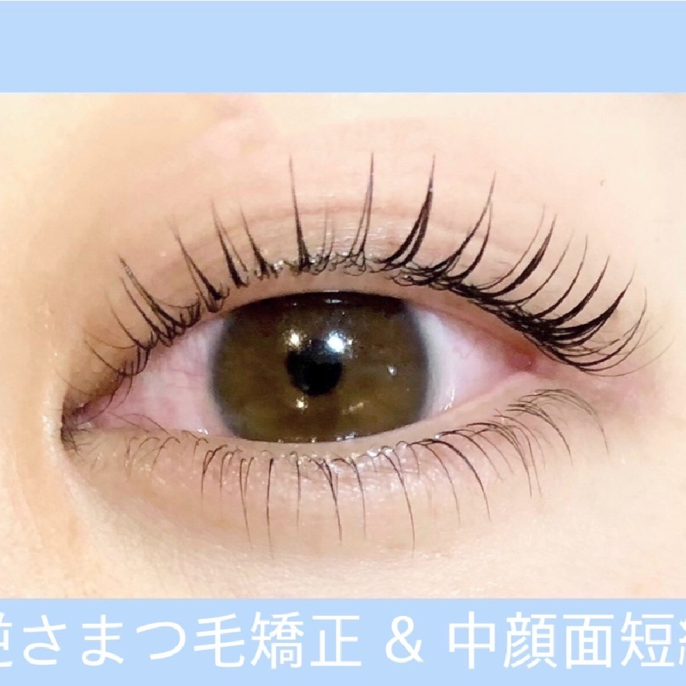 目幅UP★《次世代まつ毛パーマ》パリジェンヌラッシュリフト上下