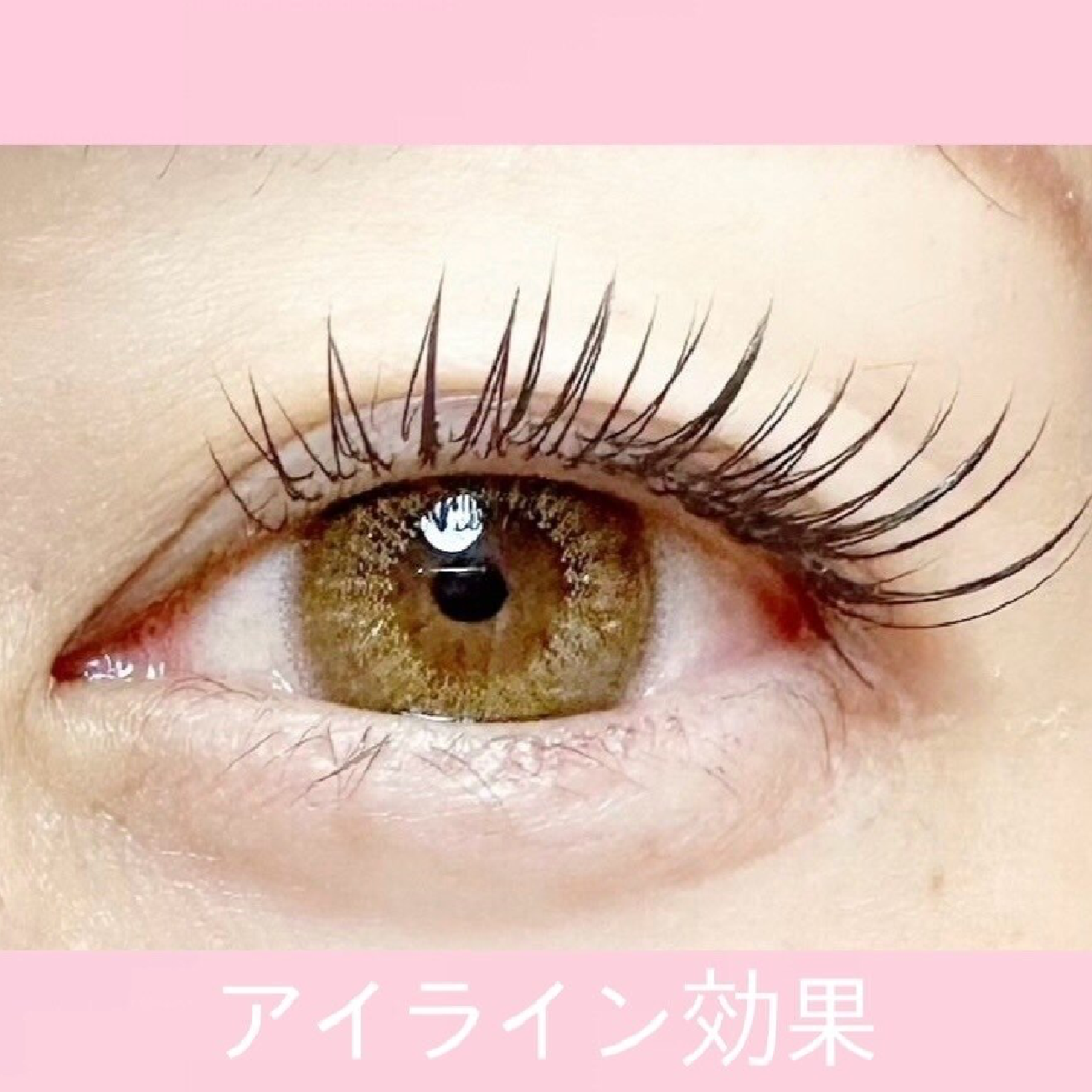 オフ無料【アイライン効果】【エクステ人気No.1】ミンク140本