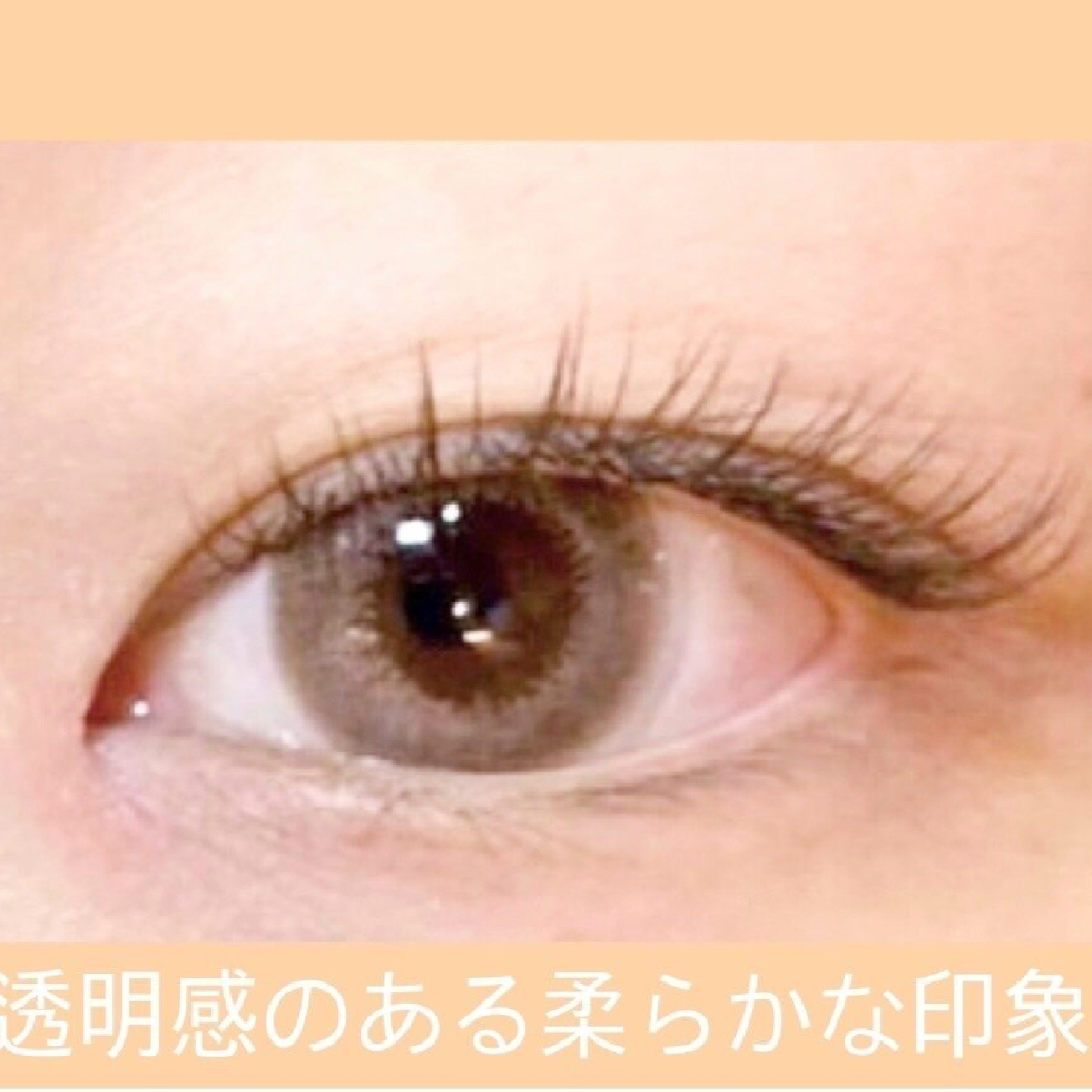 ☆最旬肌なじみカラー☆newフラットロイッシュカラーエクステ140本