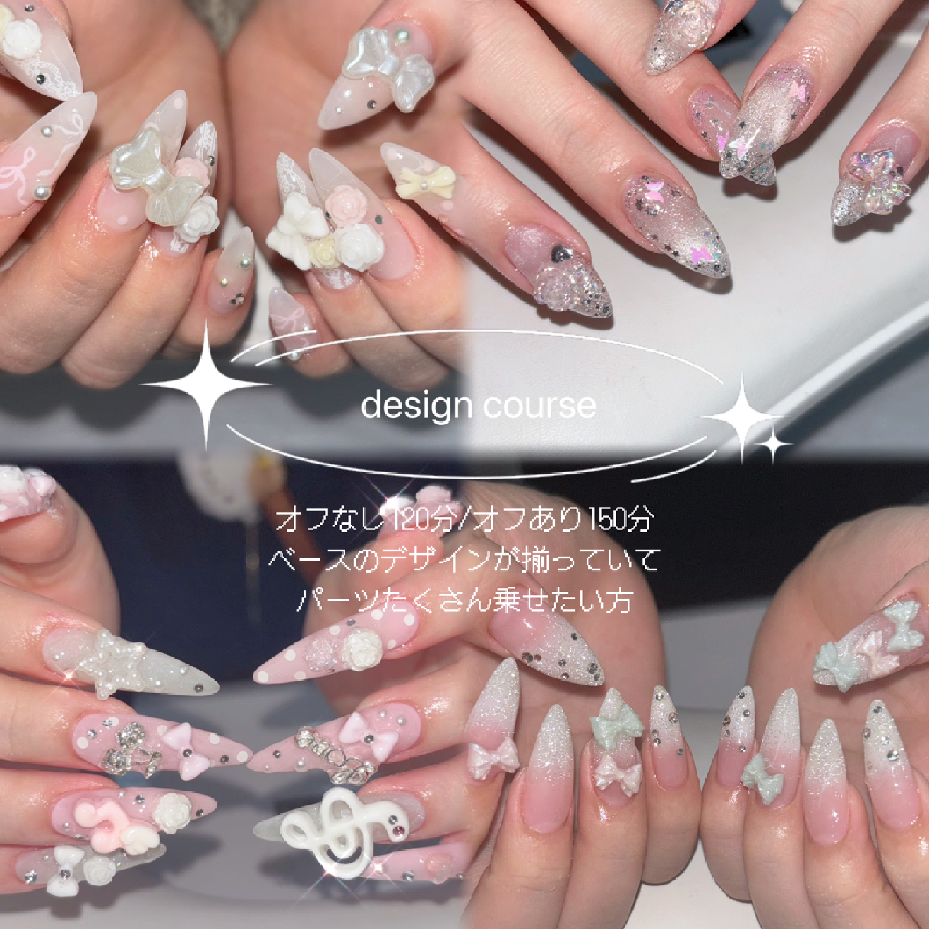 🎀design course🎀