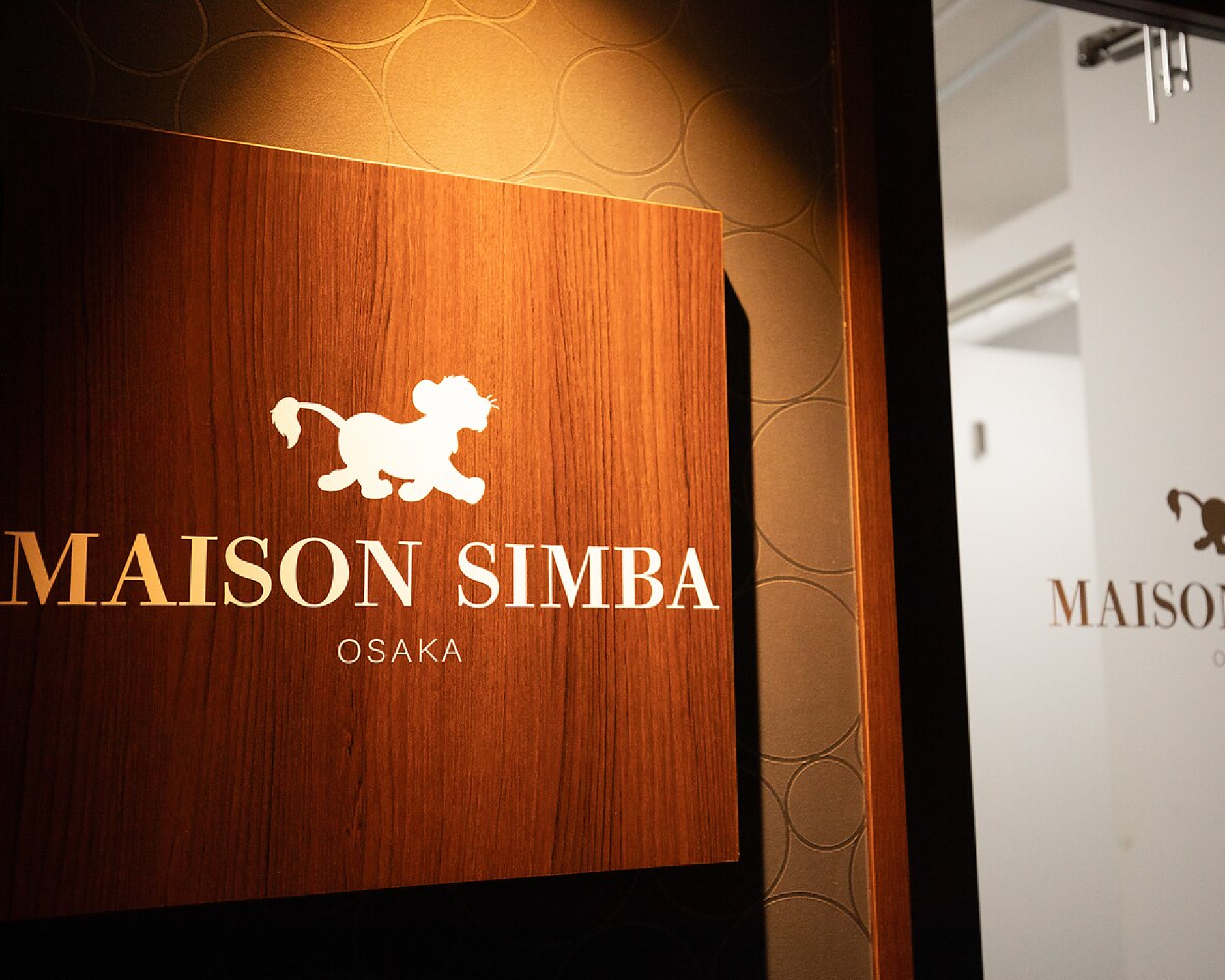 Maison Simba / パラジェル認定サロン
