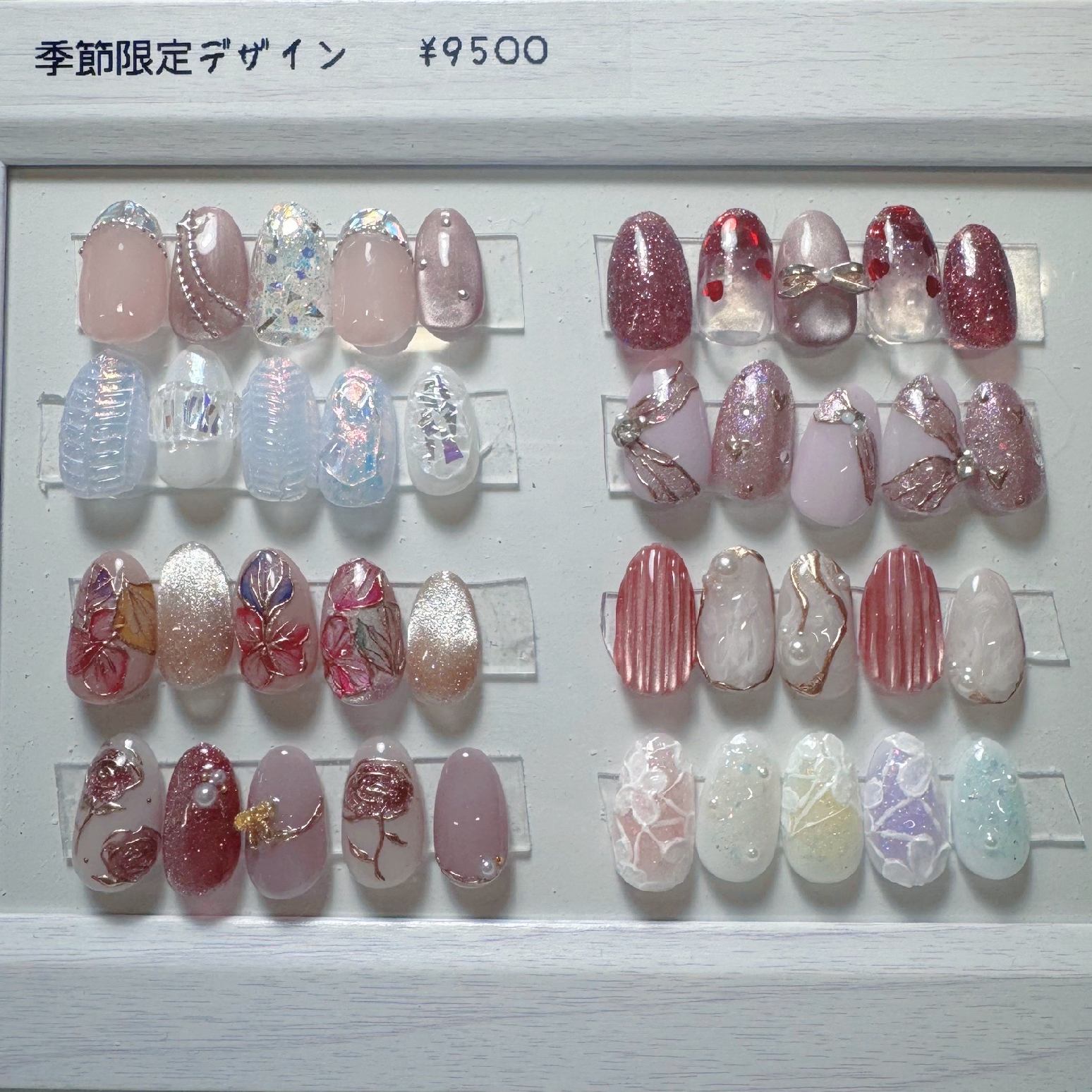 🎀【練習モデル】🎀シーズン限定デザイン