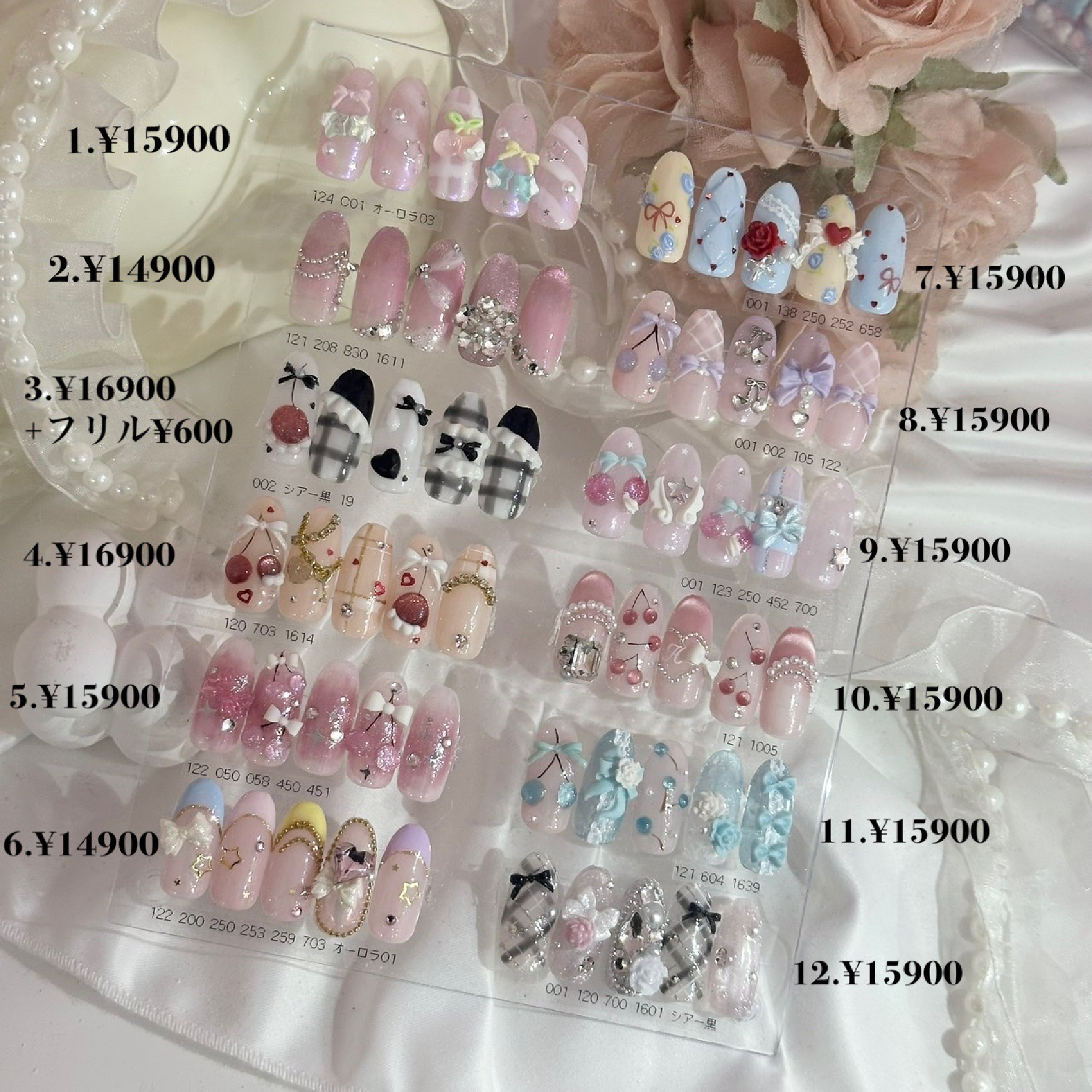 【パーツ込み春デザイン定額】スカルプ¥16900