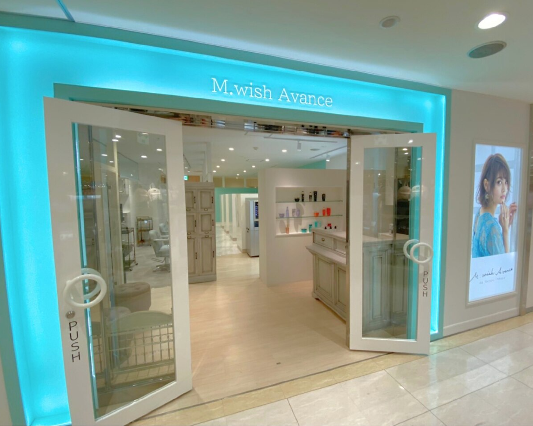 M.wish Avance 栄店