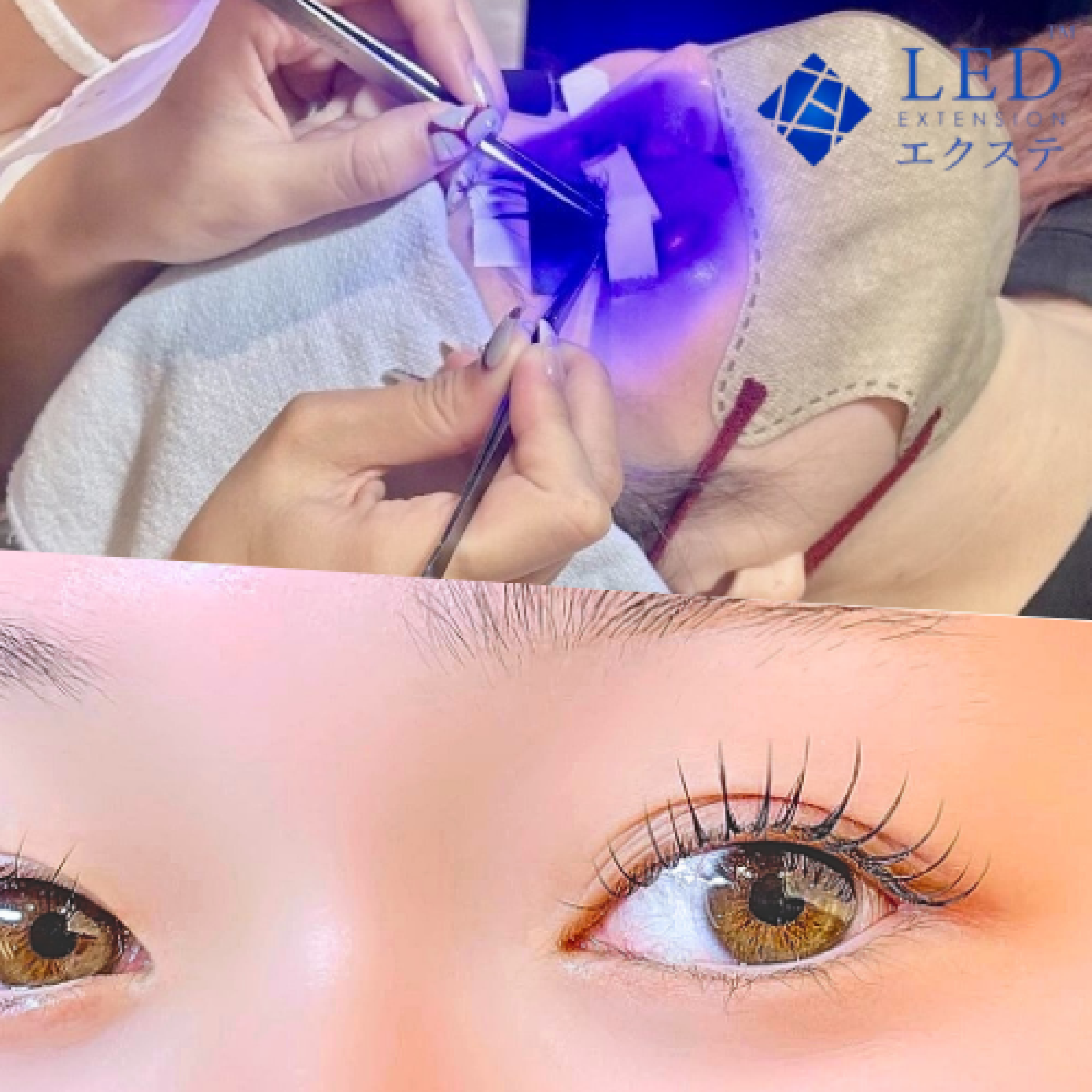 【栄最新】LEDエクステ120本