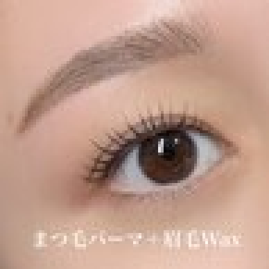 人気NO.1韓ドル風★コーティングで束感仕上げ♪まつげパーマ¥6800→3980