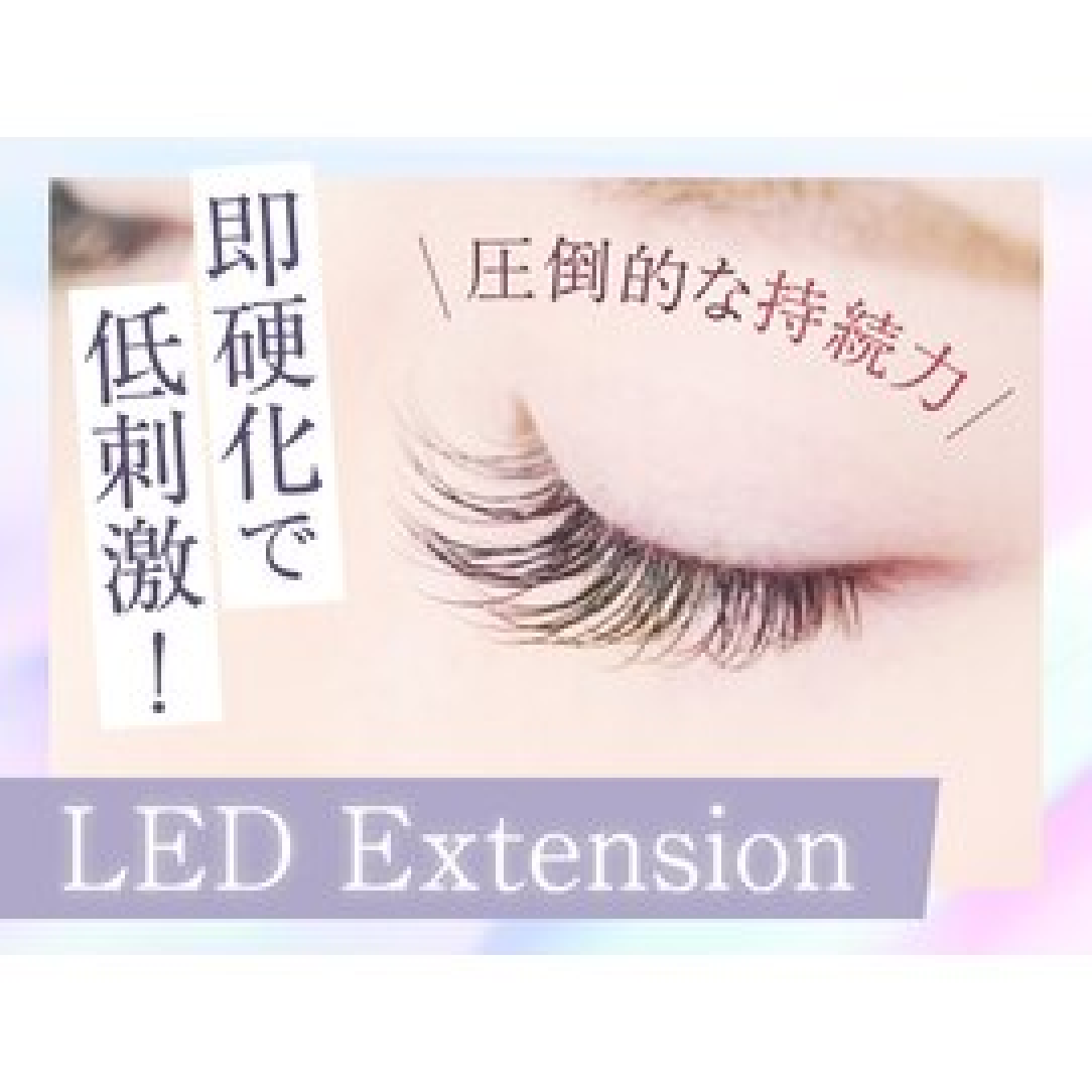 〔初回〕LEDマツエク(フラットラッシュ)+アイシャンプー込150本 ￥7,50