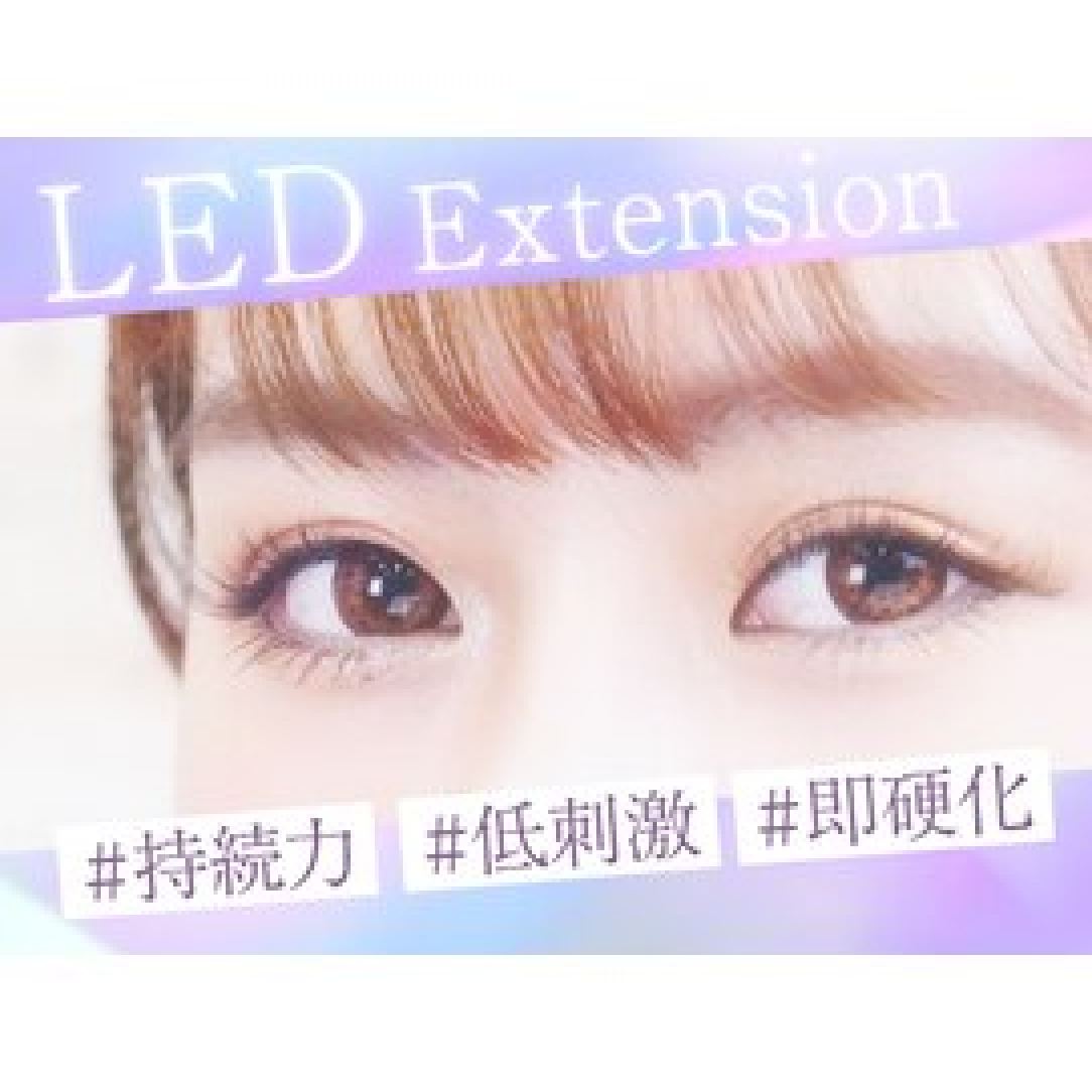 【オプション】LEDiLashに変更+専用アイシャンプー込　￥1,500