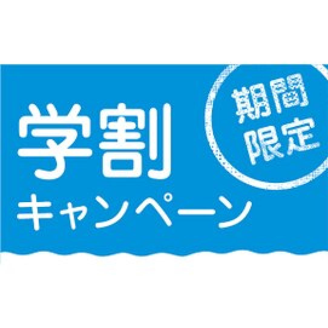 学割U24 【オフ無料】最高級ミンクエクステ上120本迄保証つけ放題　3,200