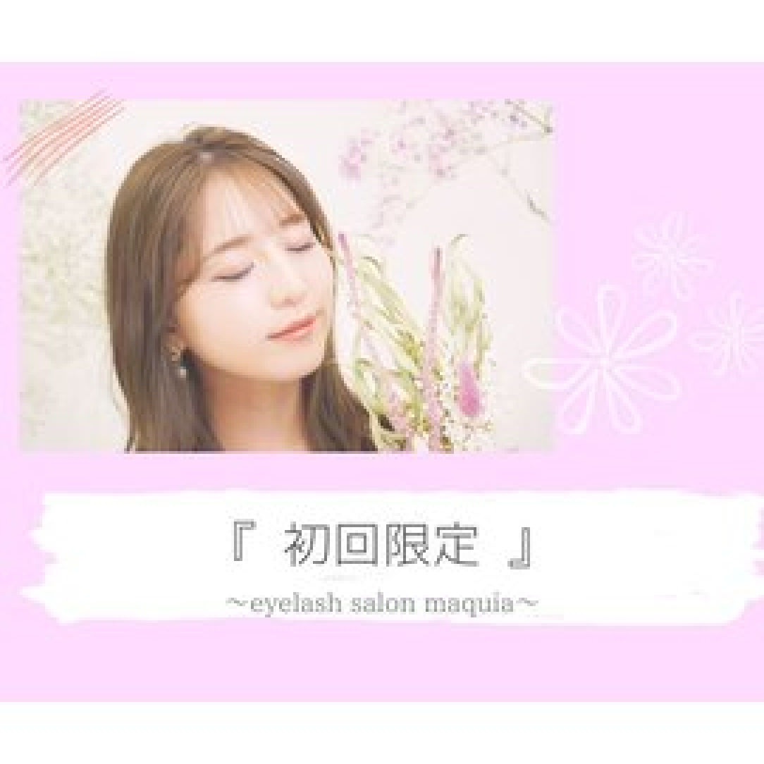 〈新規・お試し♪〉フラットラッシュ100本＋美容成分アイシャンプー　￥3,900
