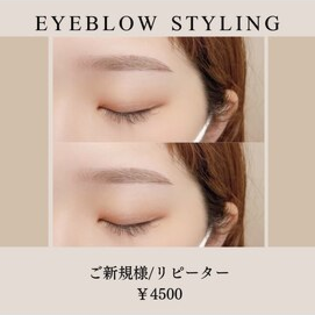 【骨格分析×黄金比】アイブロウ美眉WAX＋スタイリング仕上げ［新規］￥4,500