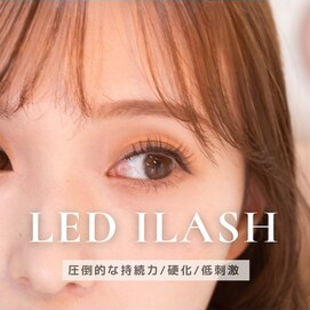〔新規〕LEDiLash(フラットラッシュ)+アイシャンプー込150本　￥7,0