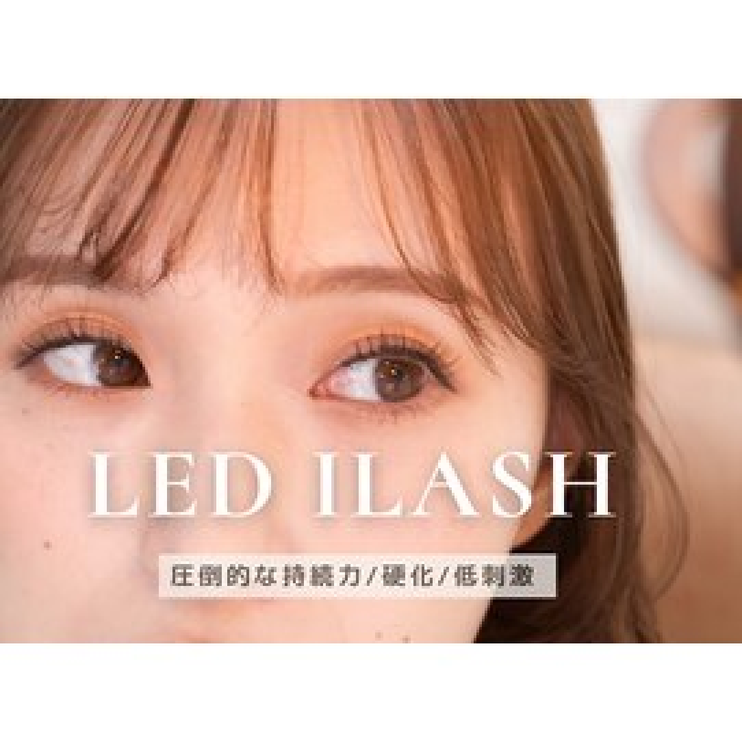 〔再来〕LEDマツエク(フラットラッシュ)+アイシャンプー込130本 ￥8,00