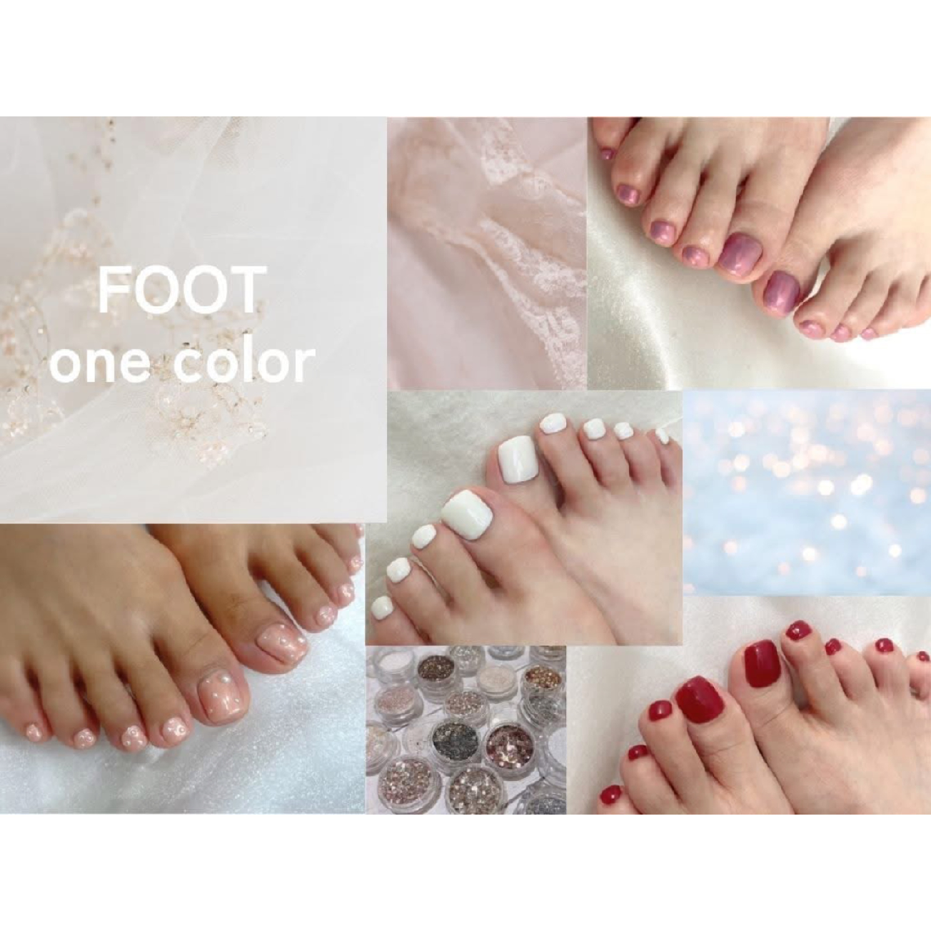 【パラジェル】☆FOOT/ワンカラー