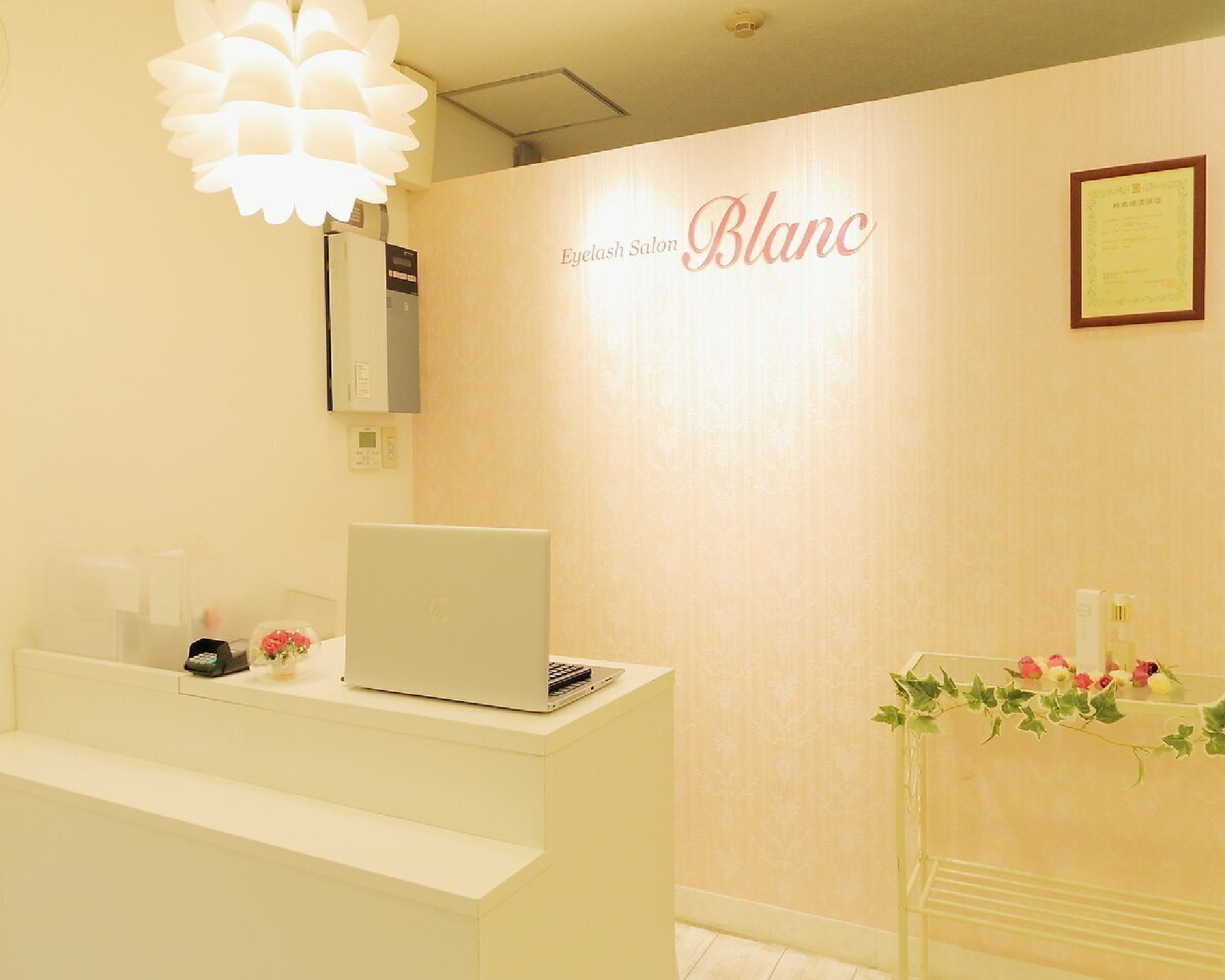 Blanc つかしん前店