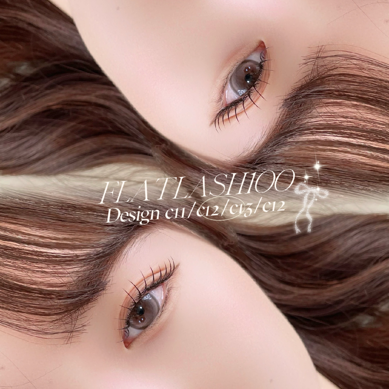 フラットラッシュ140本🎀束間仕上げ⋆˙⟡