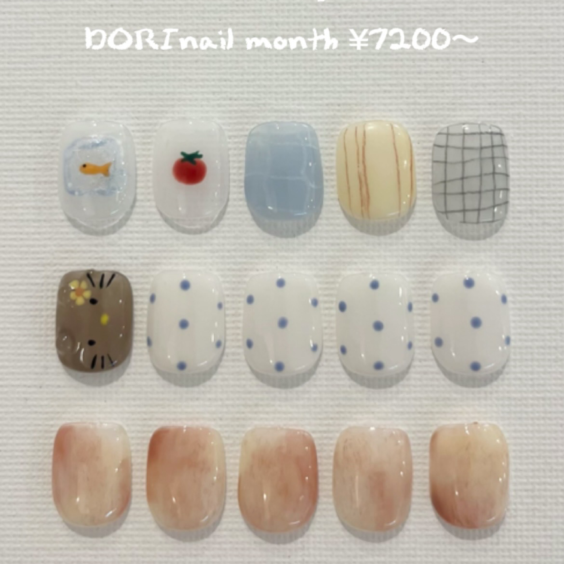 🟩DORInail month