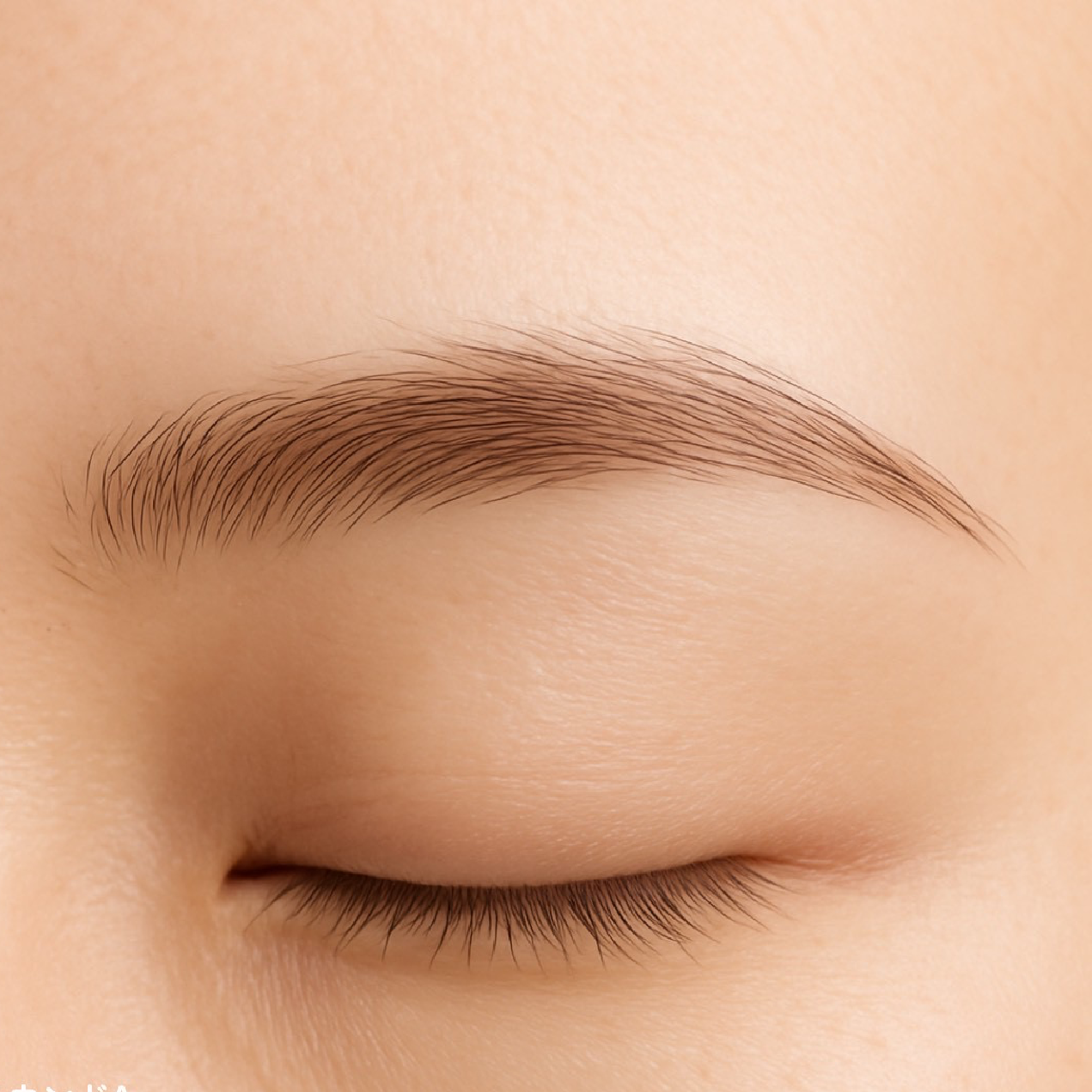 黄金比アイブロウ＊美眉wax間引きあり