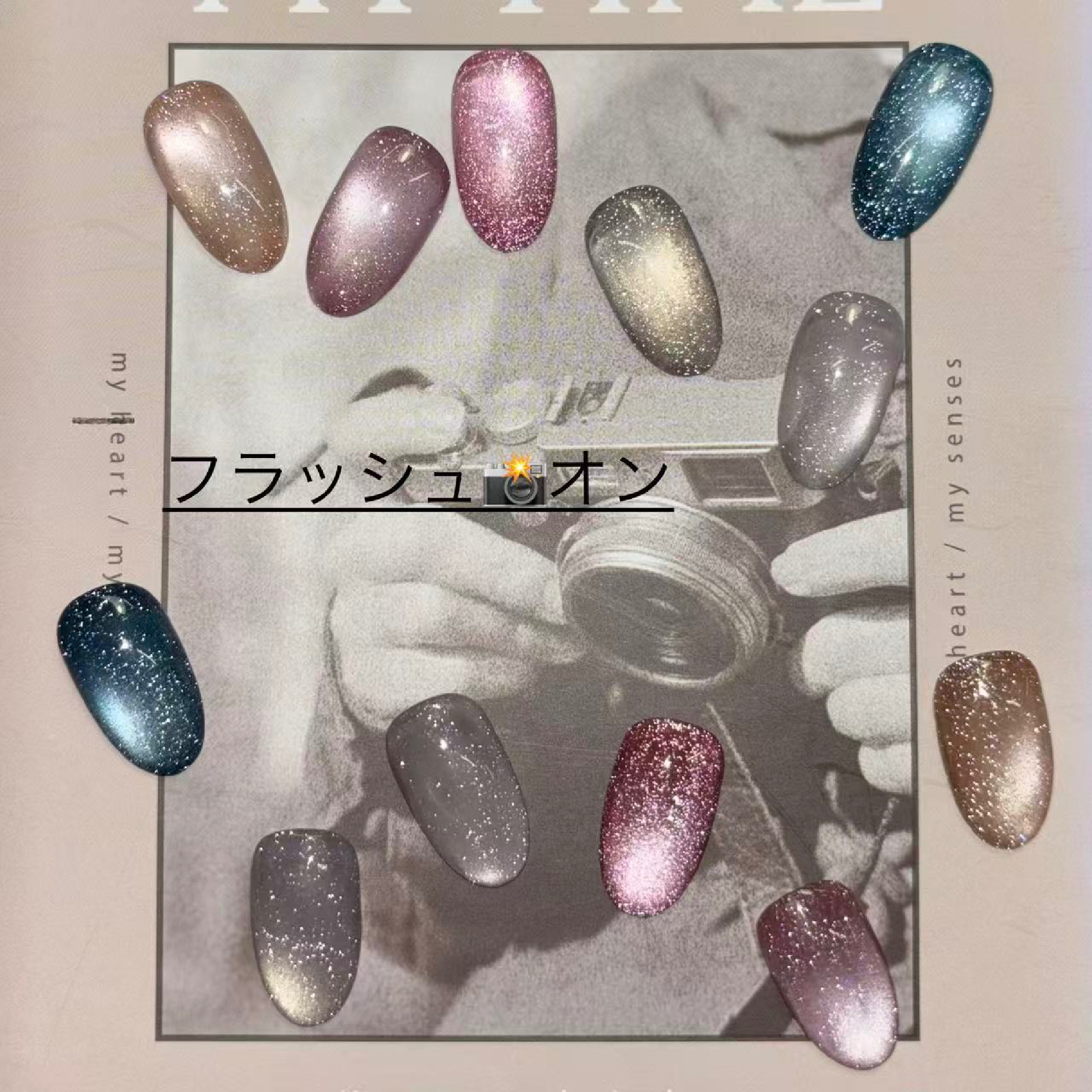 7月8月限定価額♪Magnetyx Flash　夏厳選6色￥7500