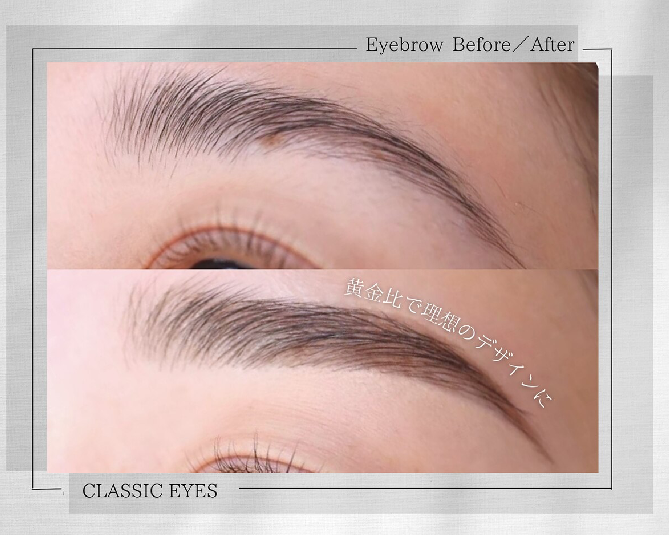 CLASSIC EYES