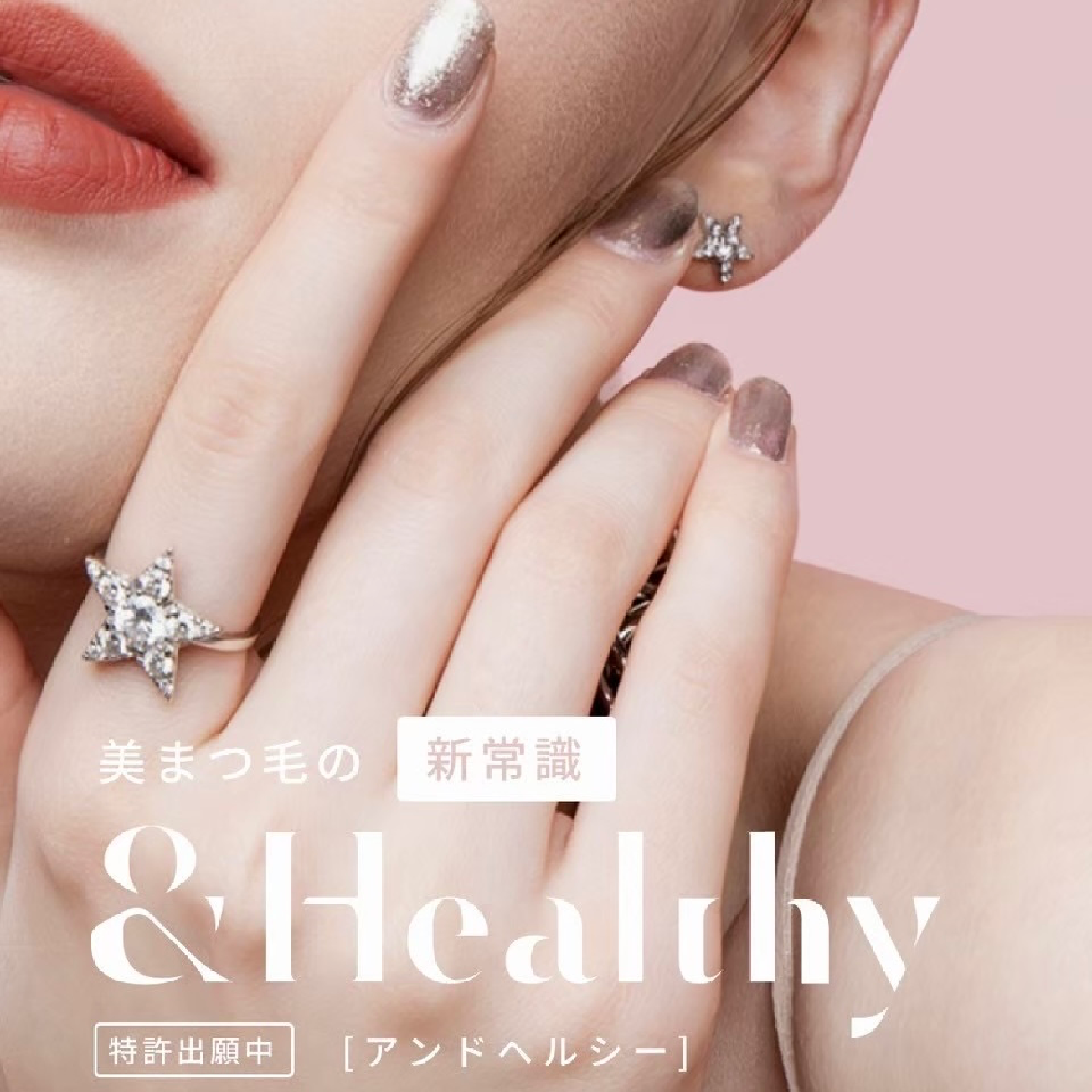 🎀&healthy付け足し用🎀(バインドロック30束まで)