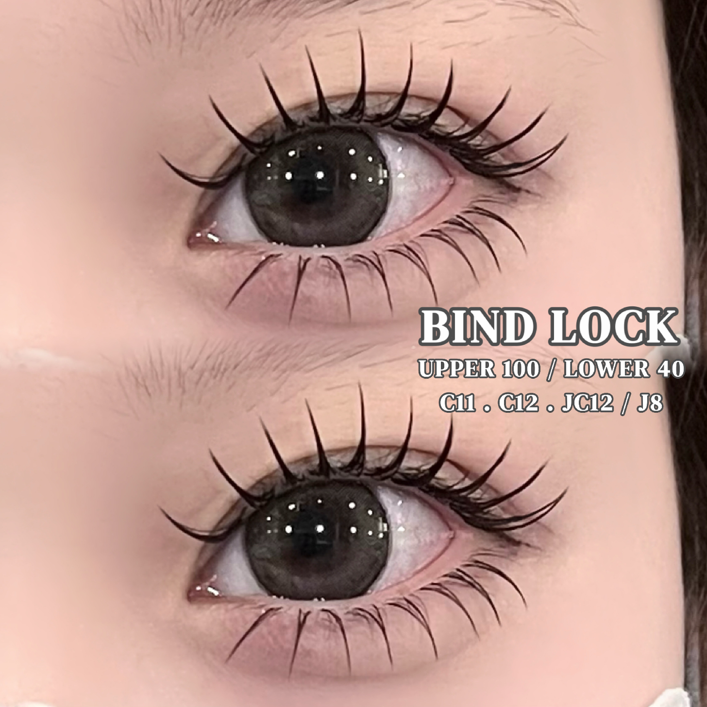 <初回オフ無料>💎高持続バインドロック💎　100束