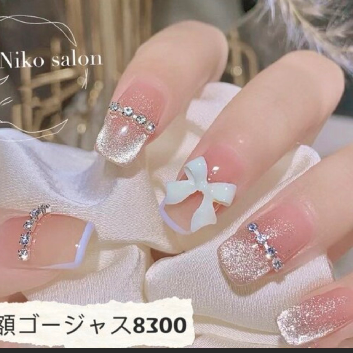 【当店人気No.2】選べる定額プラス♪厳選50種類以上＆ワンホンネイル ¥830