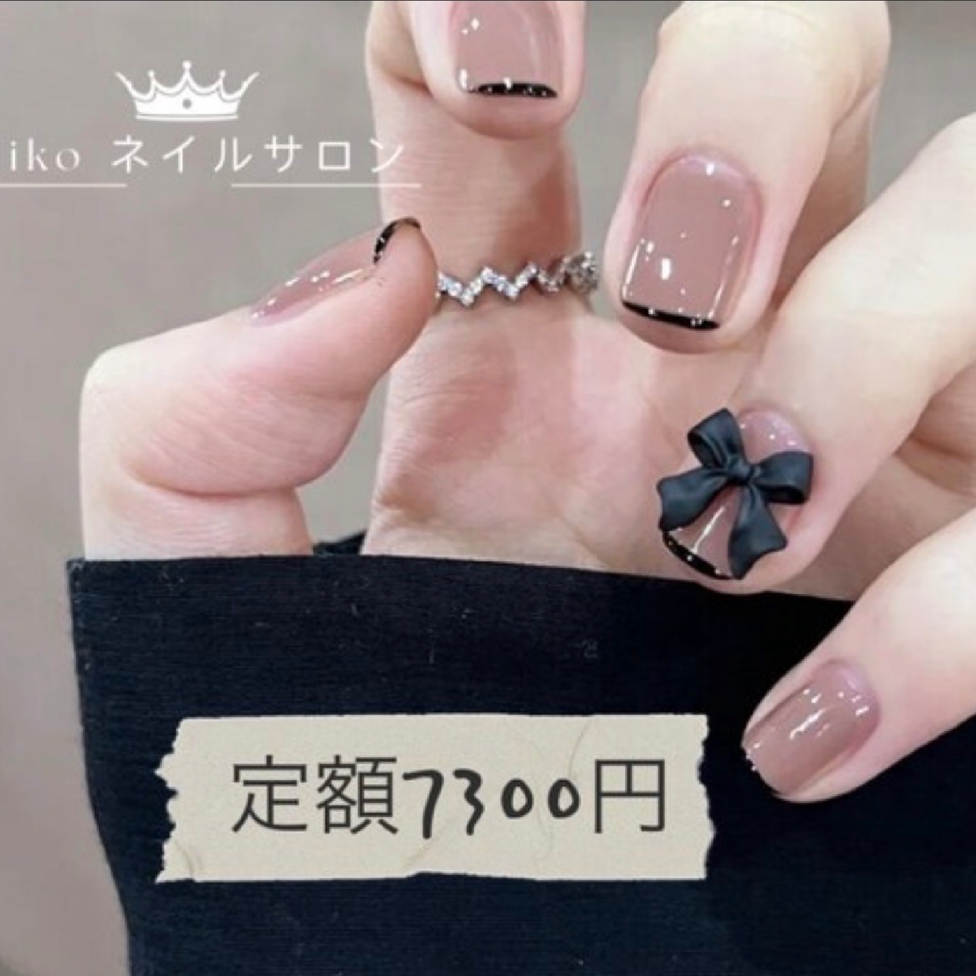 【当店人気No.2】選べる定額♪厳選50種類以上＆ワンホンネイル ¥7300