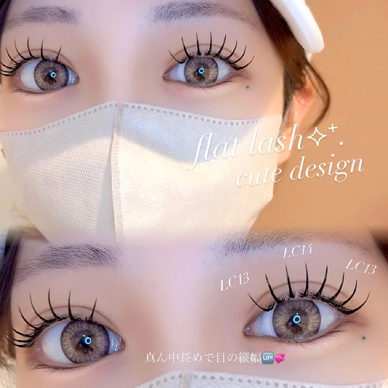 🦋マツエク140本🦋束感コーティング付💕