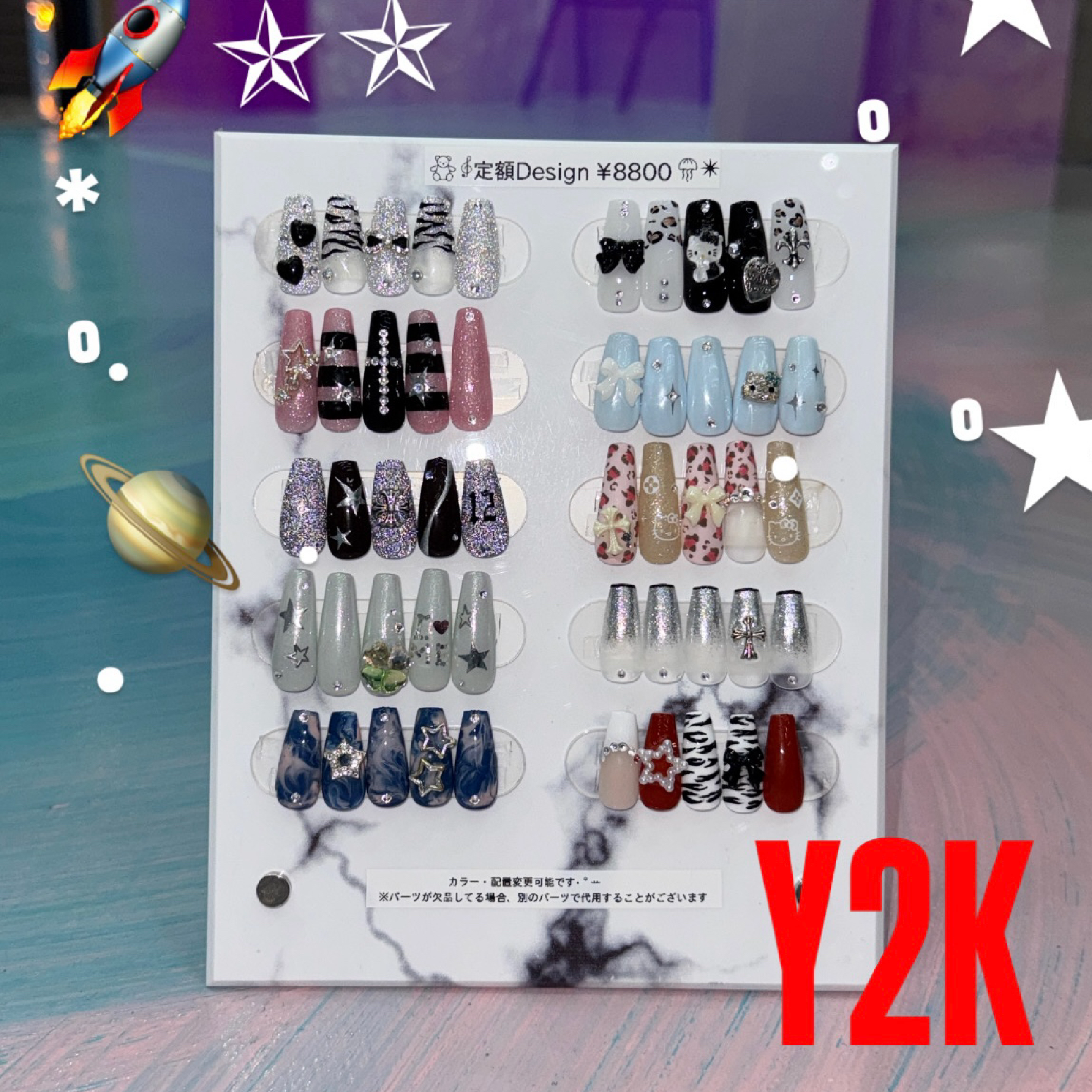 【定額ネイル】Y2K・キラキラ・ガルクラデザイン(初回オフ無料)