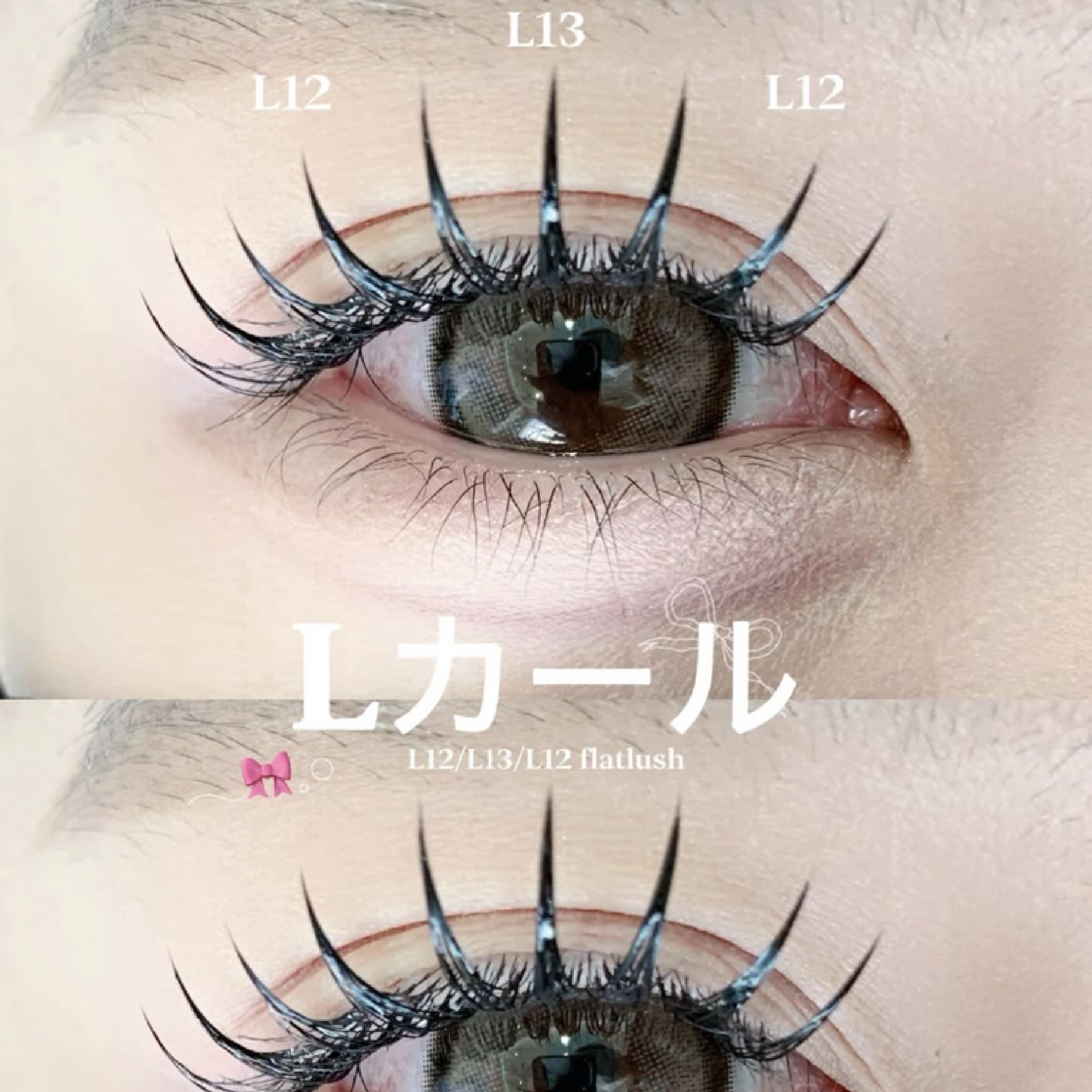 【マツエク】フラットラッシュ120本(オフ無料)