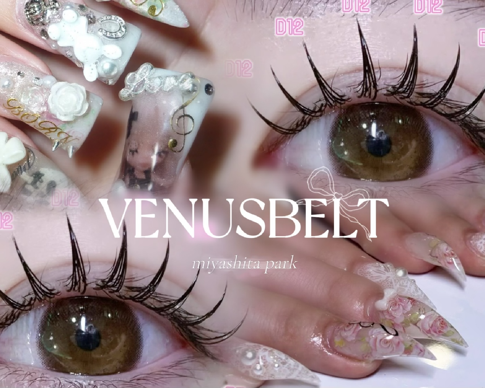 VENUS BELT 渋谷宮下パーク【ビーナスベルト】