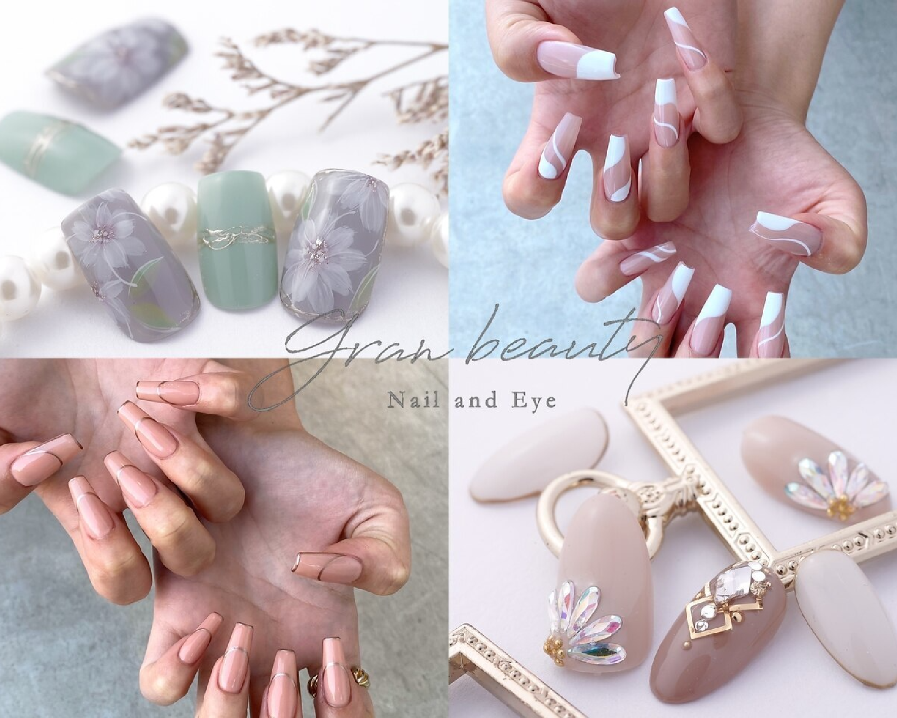 gran beauty藤枝店(グランビューティー)