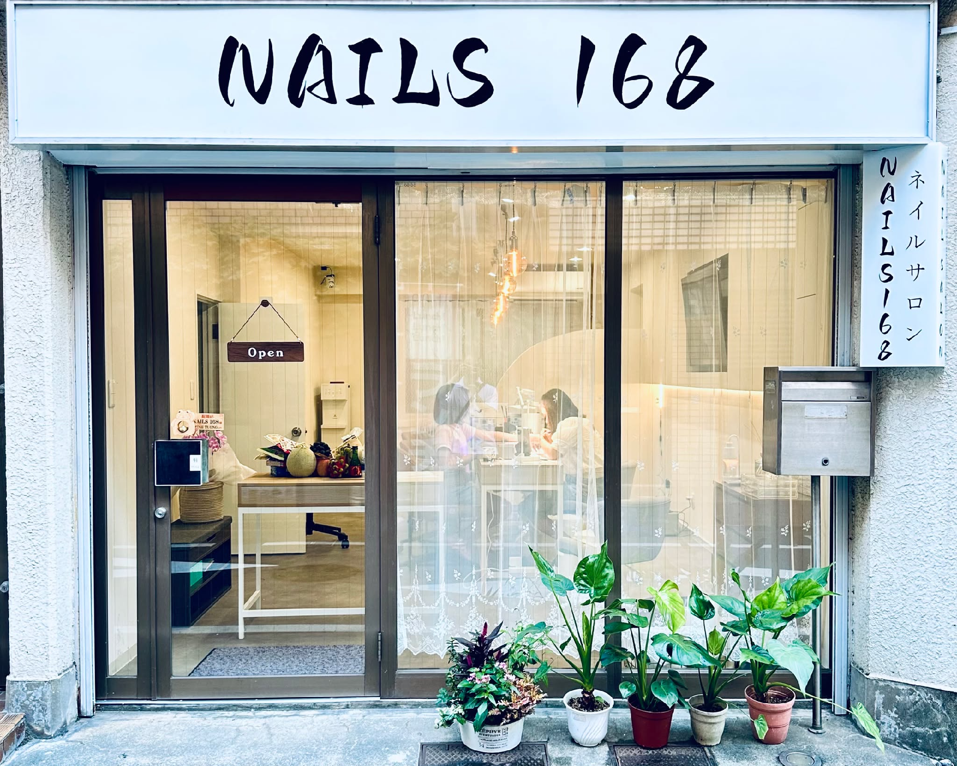 NAILS 168 池袋店