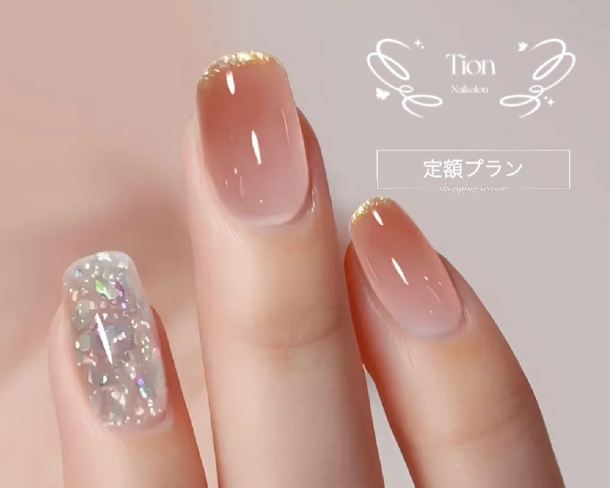 Nailsalon Tion 浦和店