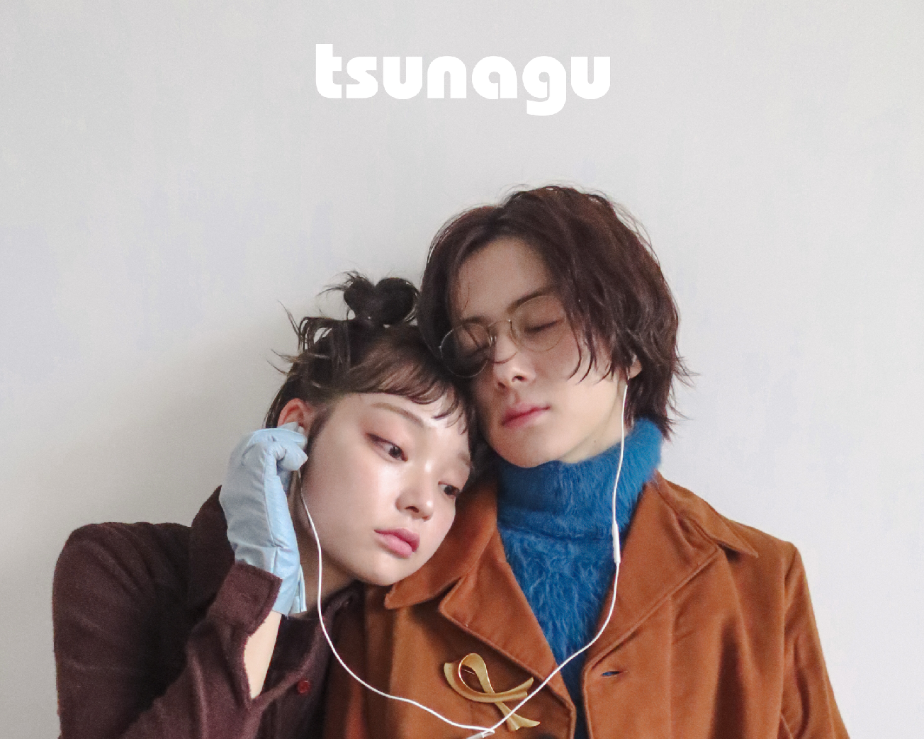 tsunagu