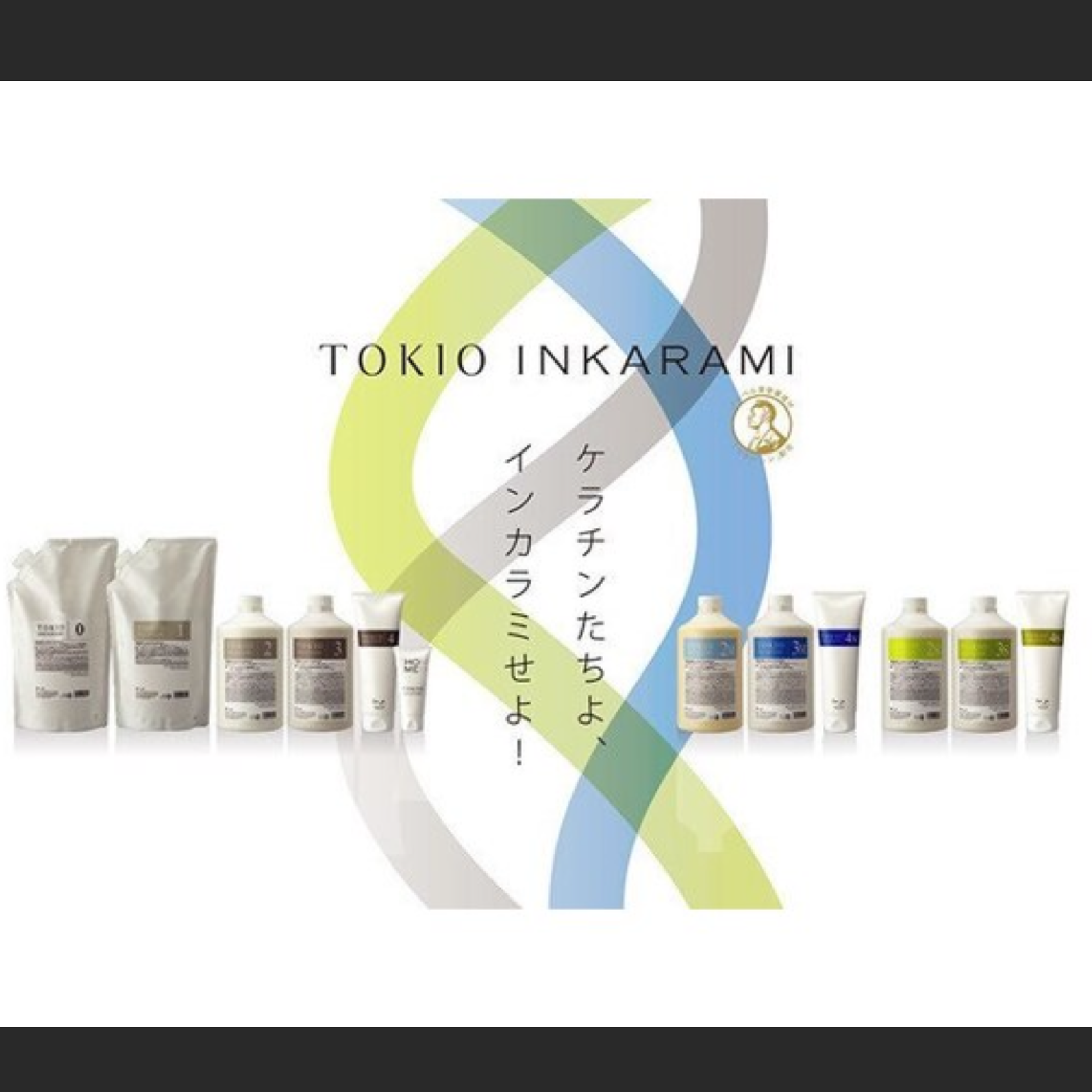 ＜髪質改善＞【TOKIO 5stepトリートメント】¥4500