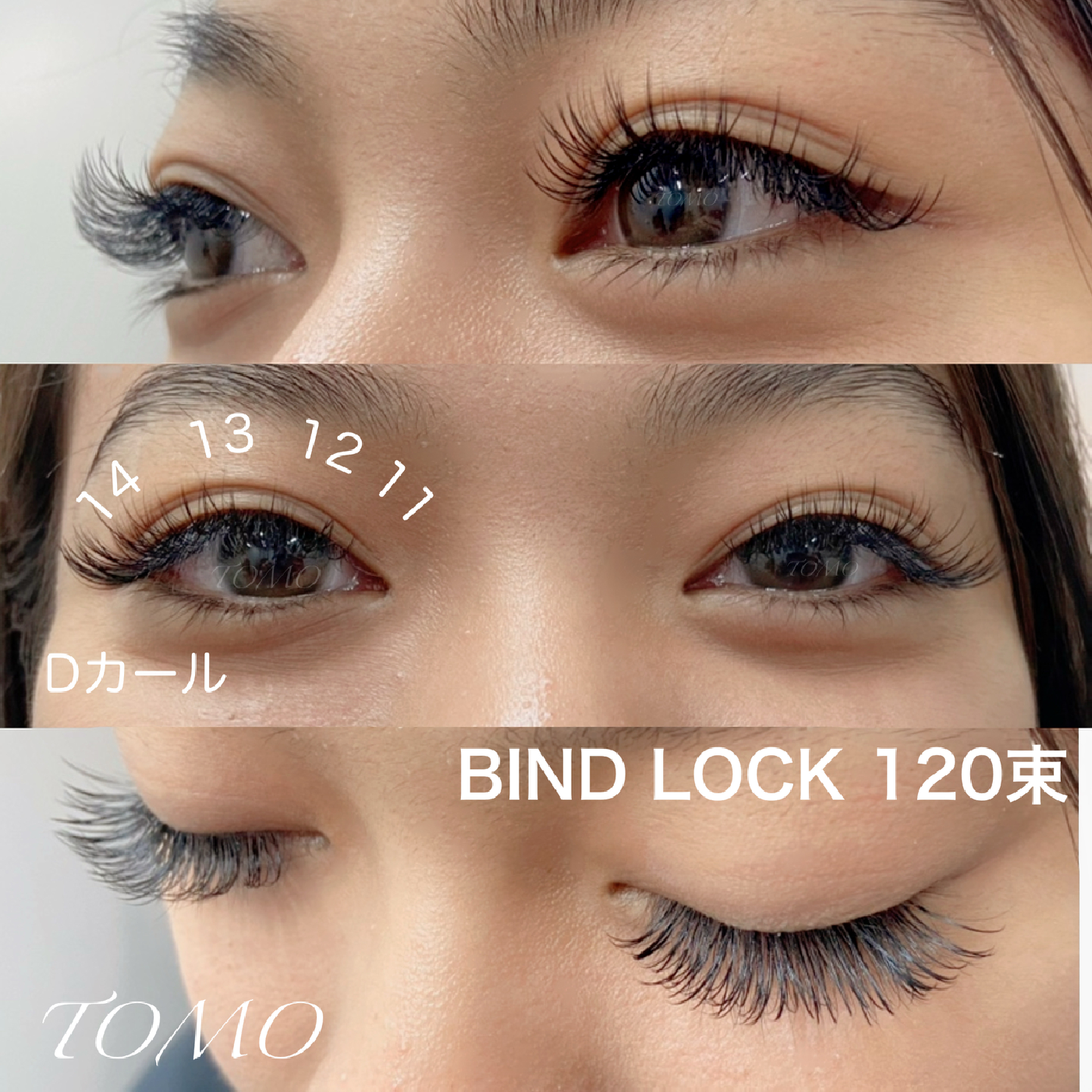【リピート率No.1】濃密eye♡バインドロック/Wフラット120束