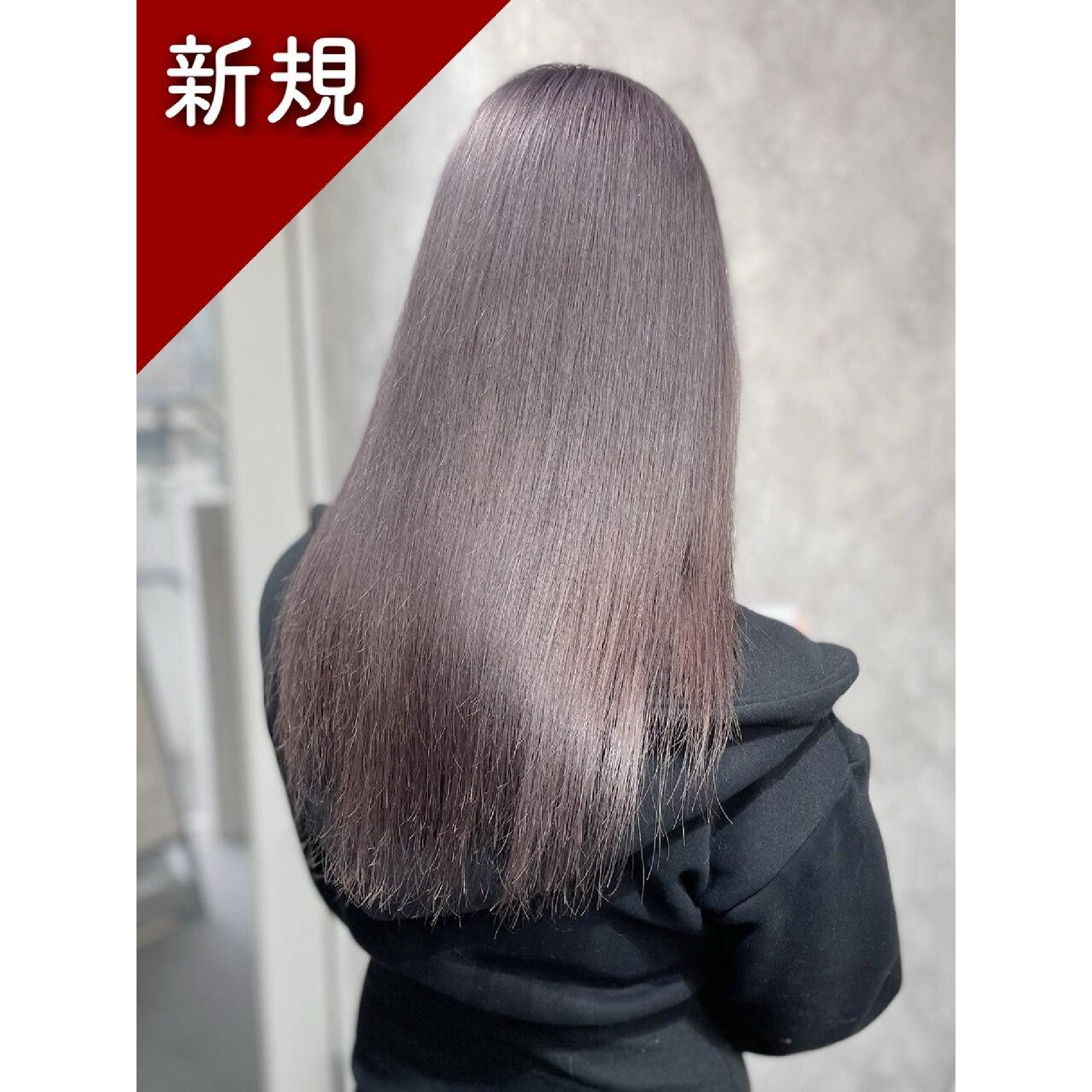 【*お客様に合うTRで最善のケアを*】カラー+(4STEP)高級TR_￥7300