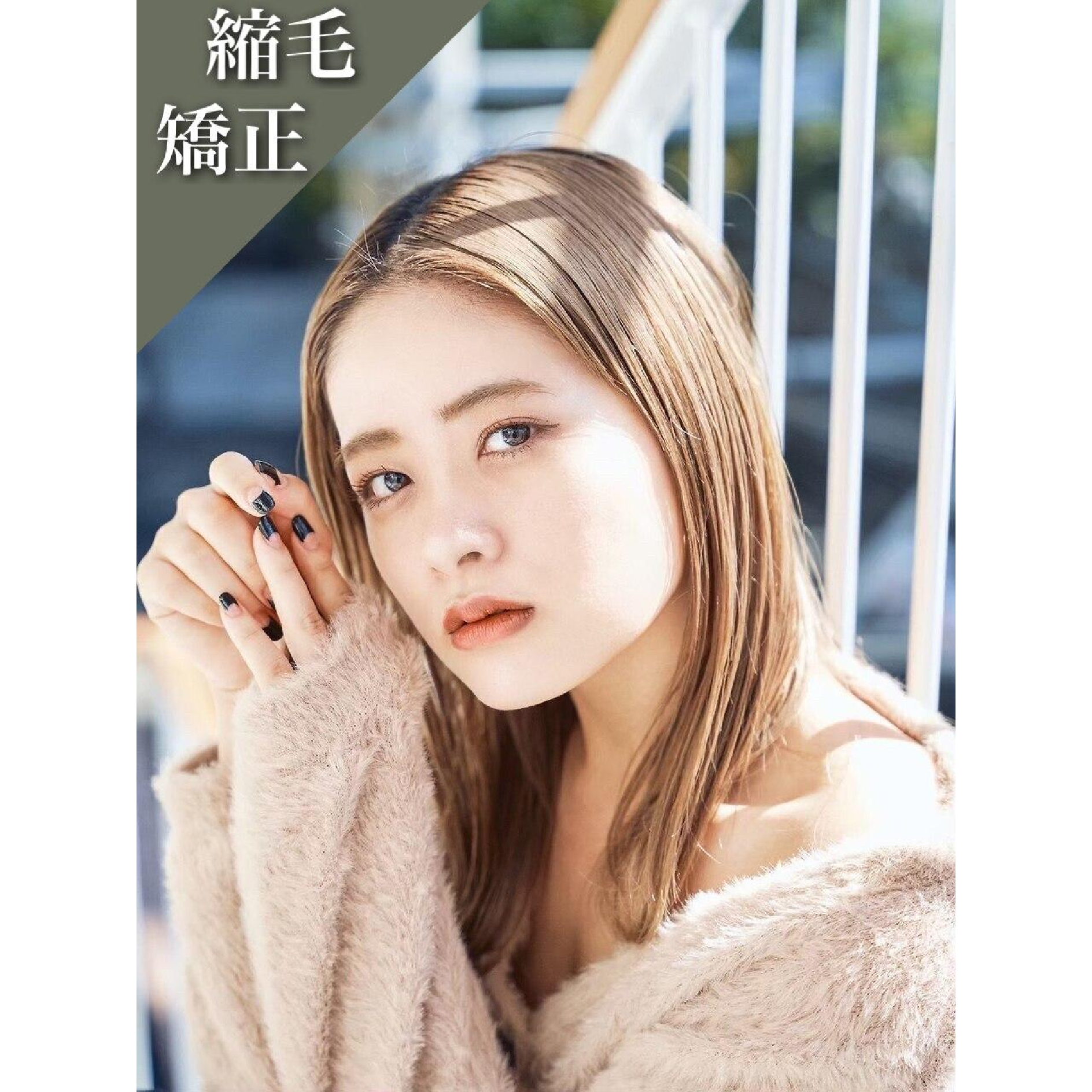 【うねりを抑えて艶を出したい方◎】縮毛矯正+TR_￥26000