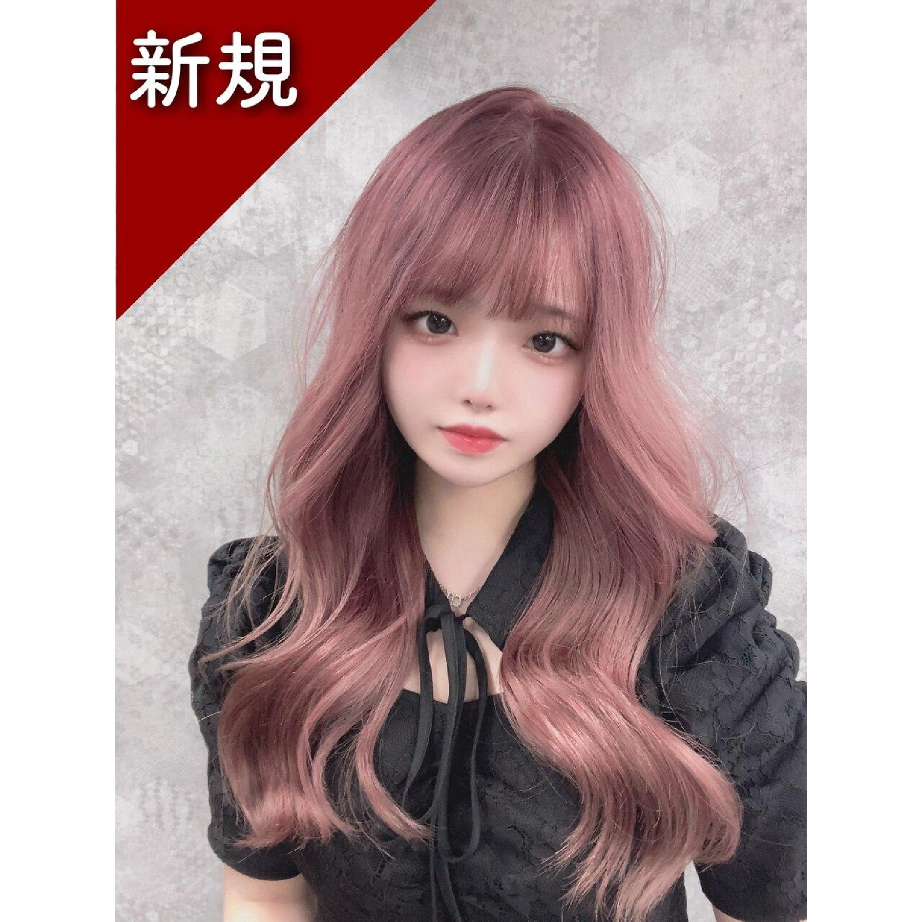 【髪色明るく】カット+ダブルカラー(ブリーチ&カラー)_￥12000