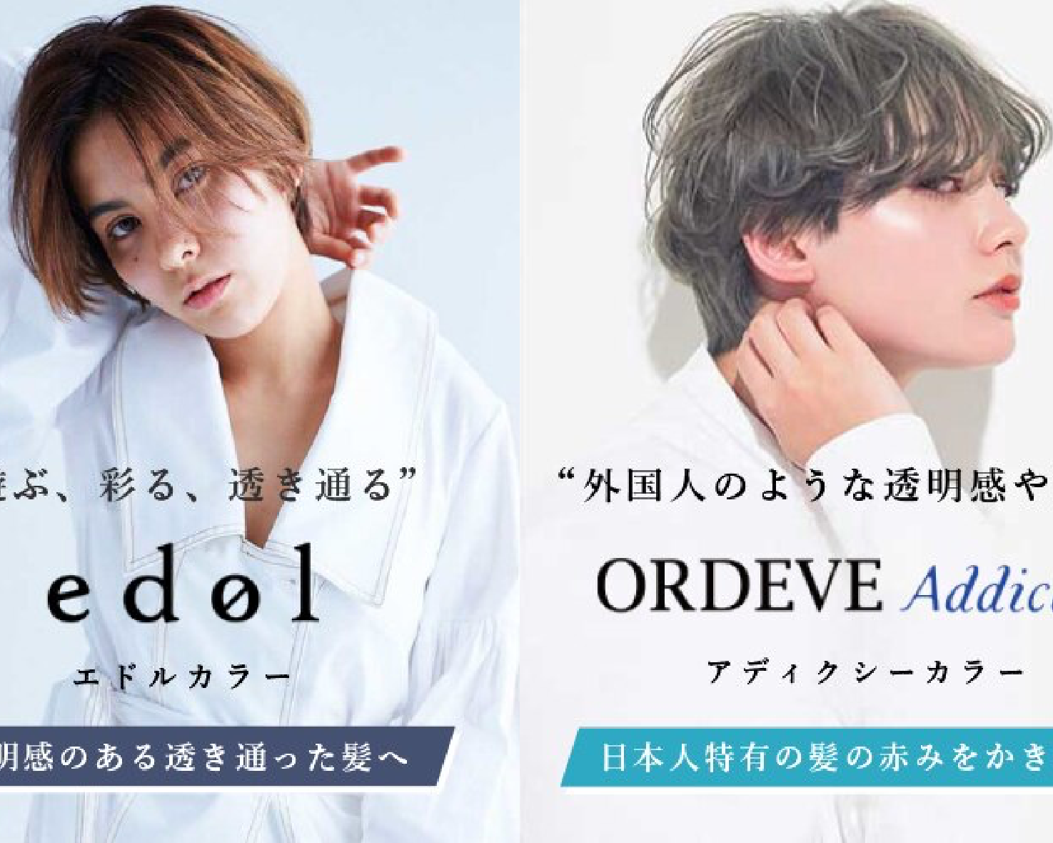 Quartetto 八王子店