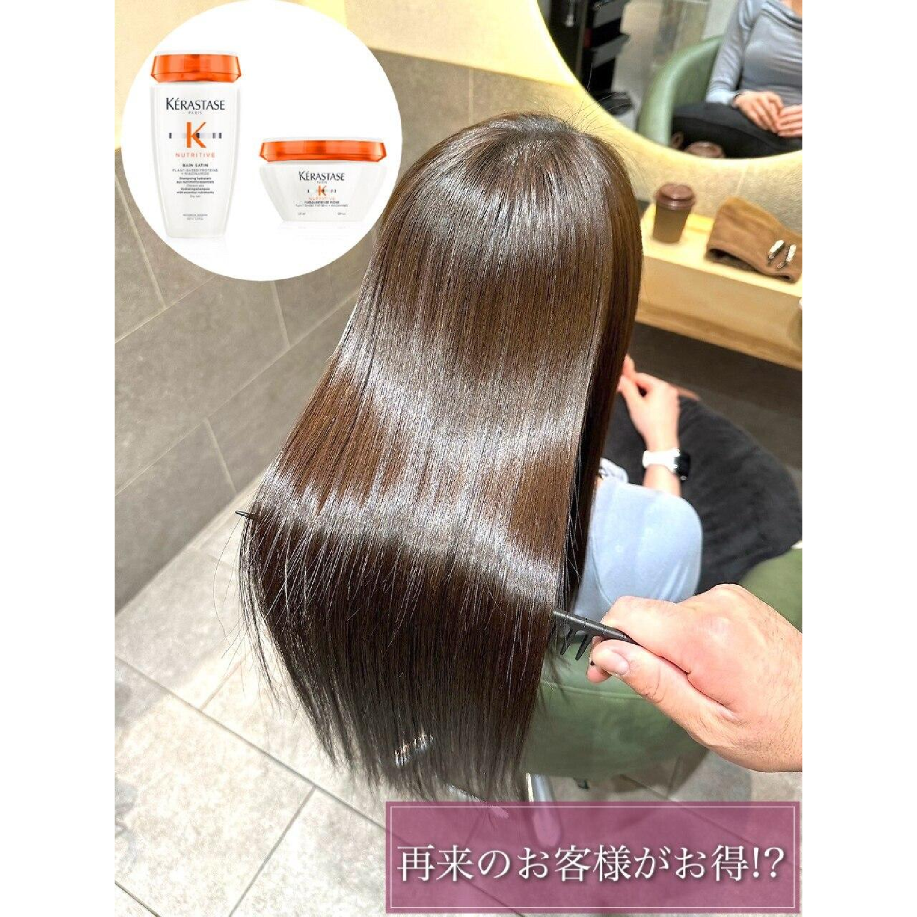 【*髪のまとまり/乾燥が気になる方】カット+カラー+(KERASTASE)Tr_