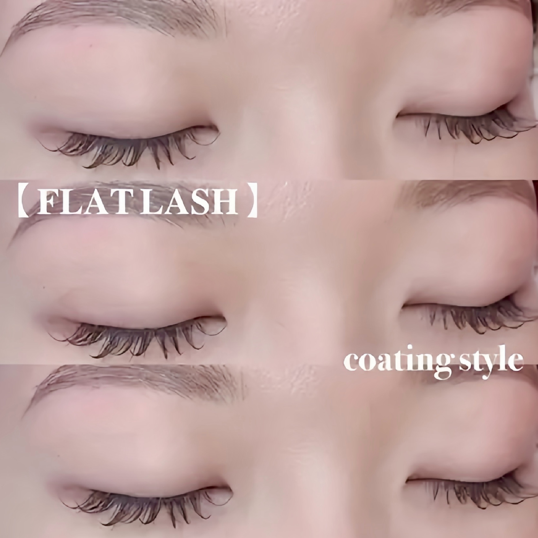 ぱっちりeye】ダブルフラットラッシュ140束 ¥7430【奈良/天理/マツエク