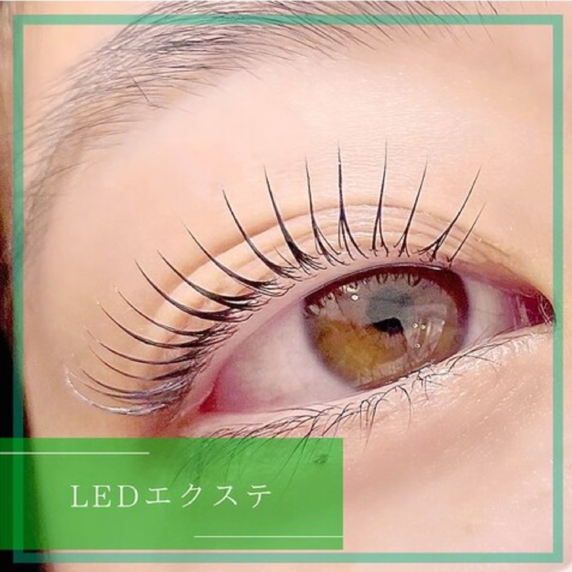 【45日以内付け足し】LEDフラットラッシュリペア80本＋コーティング付